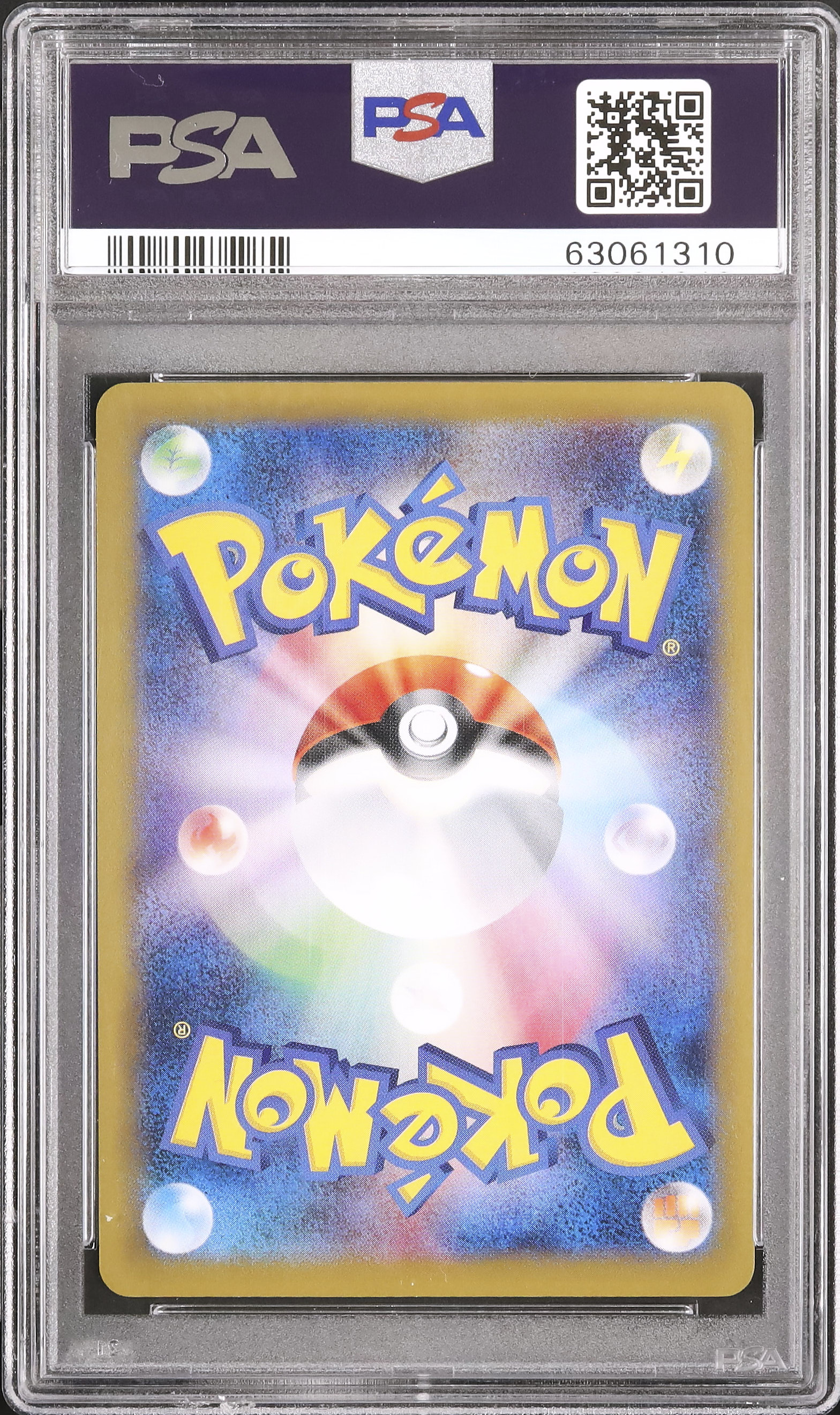 2016 カスミのやる気 PSA 10 フルアート - カルドバ