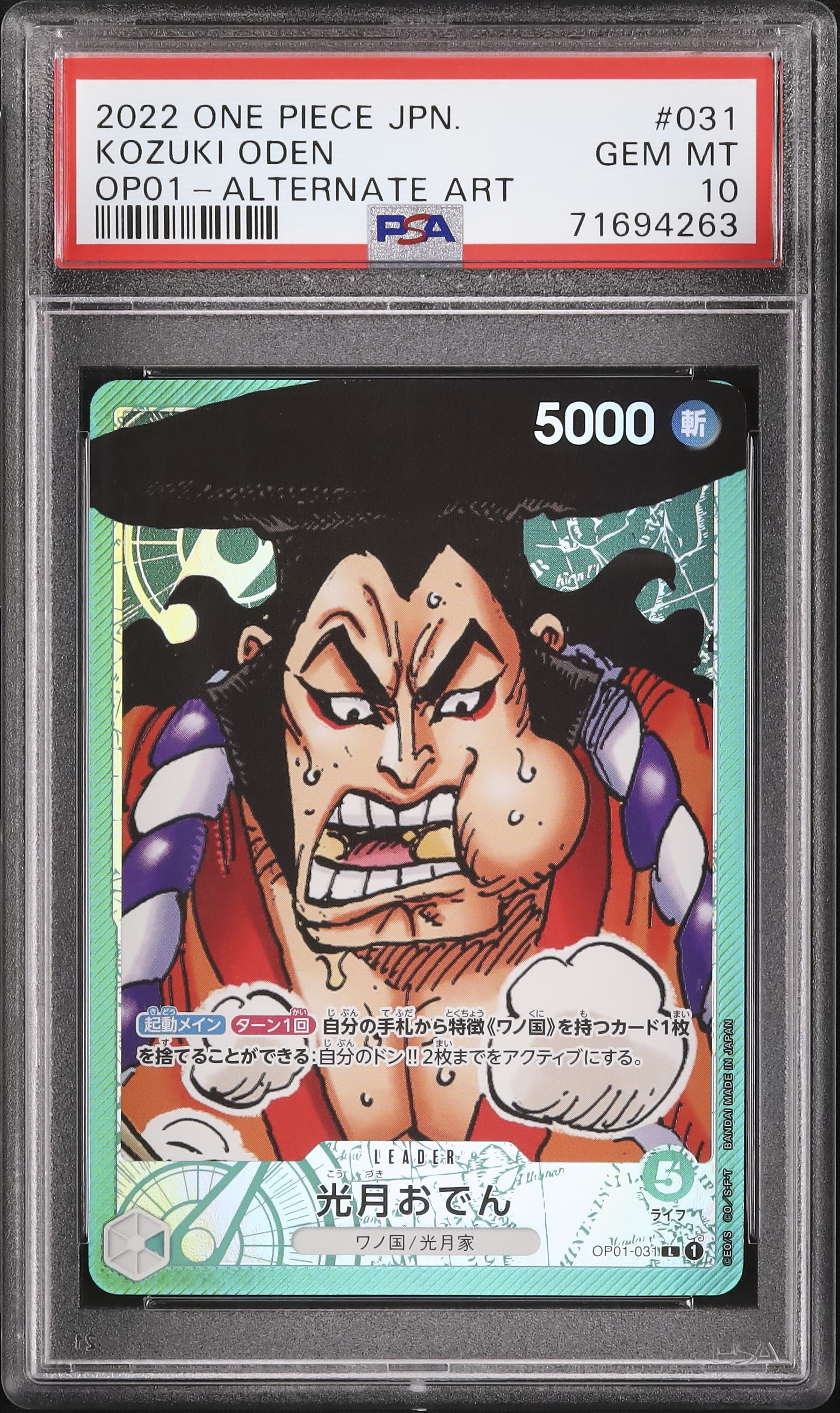 Әпкелер мастурбация жасайды