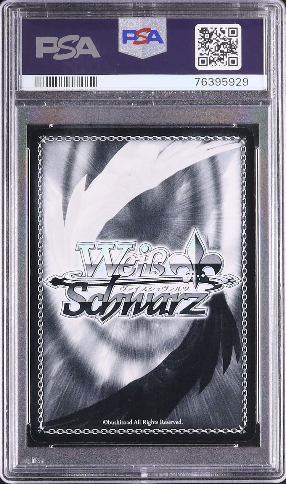 2016 来るべき運命 主人公/JOKER PSA 10 - カルドバ