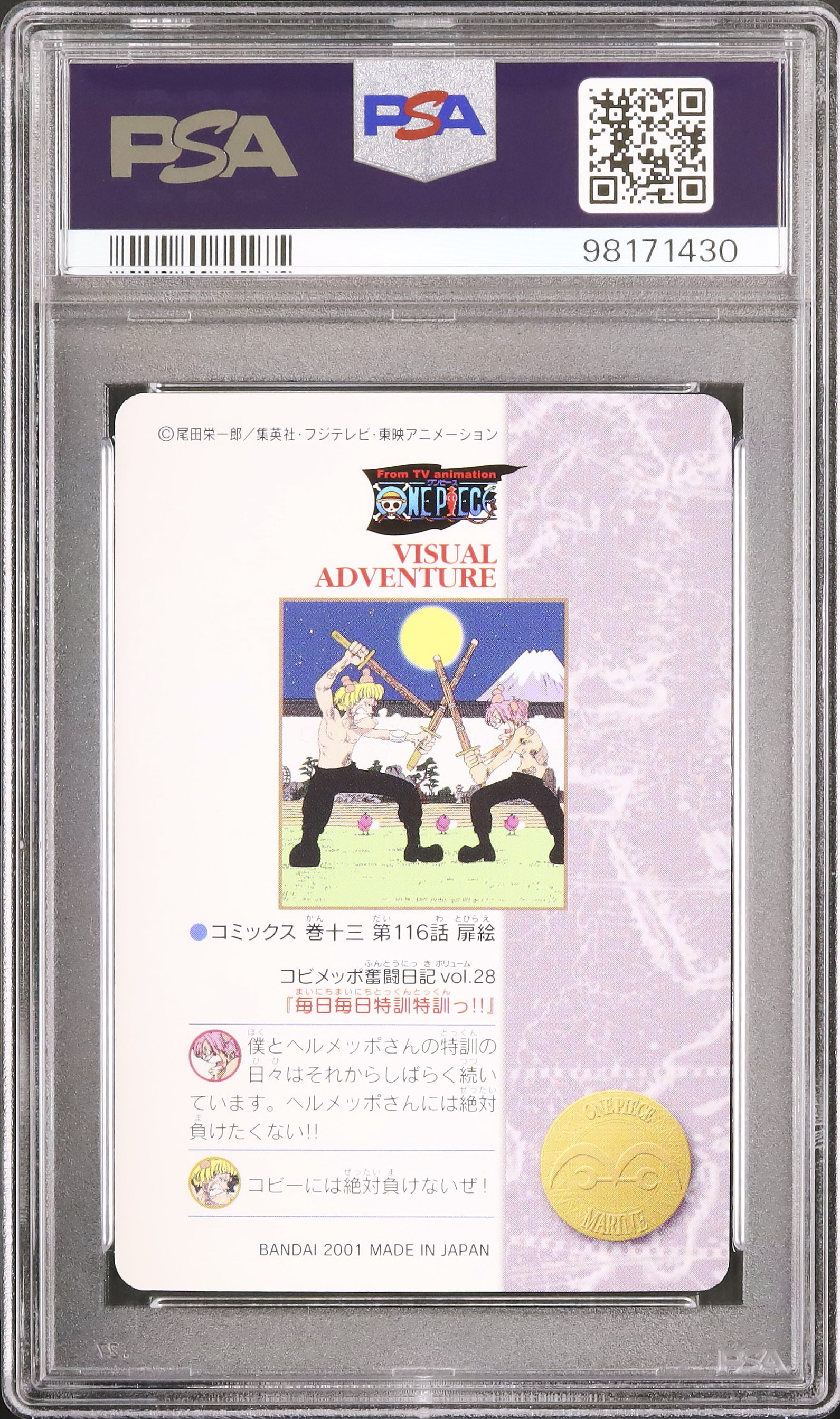 2001 Helmeppo/Koby PSA 10 - Cardova Japan