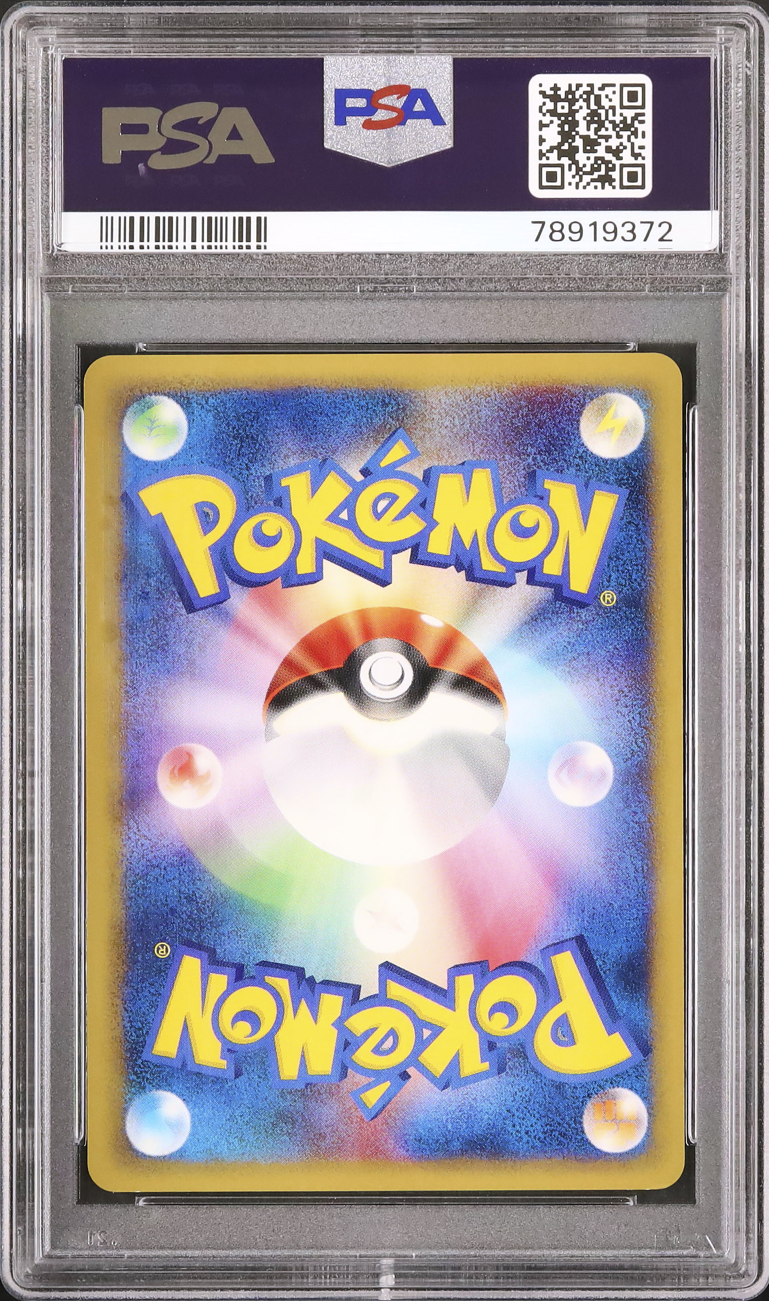 2001 ドガース PSA 9 1st エディション - カルドバ