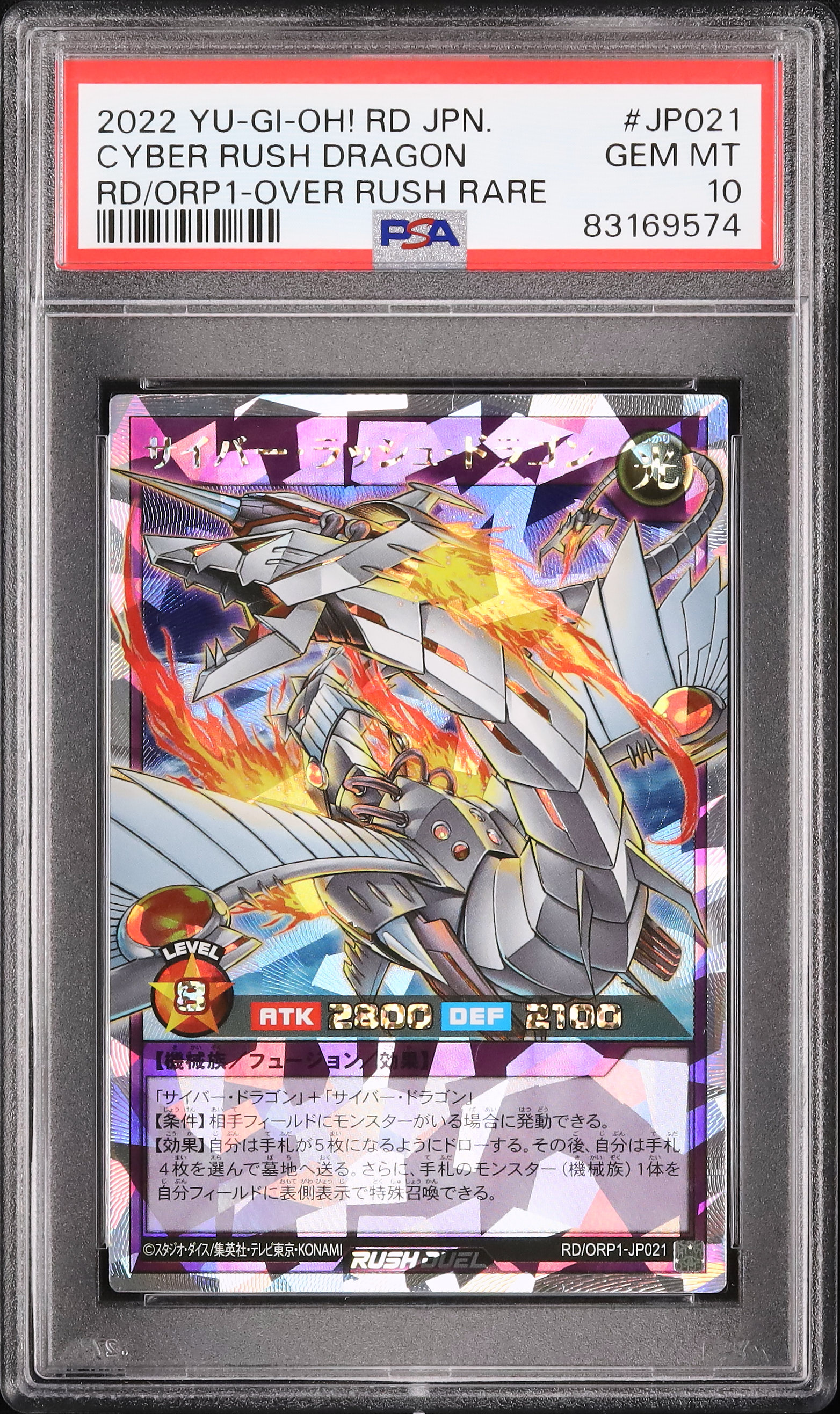 2022 Cyber Rush Dragon PSA 10 - Cardova Japan