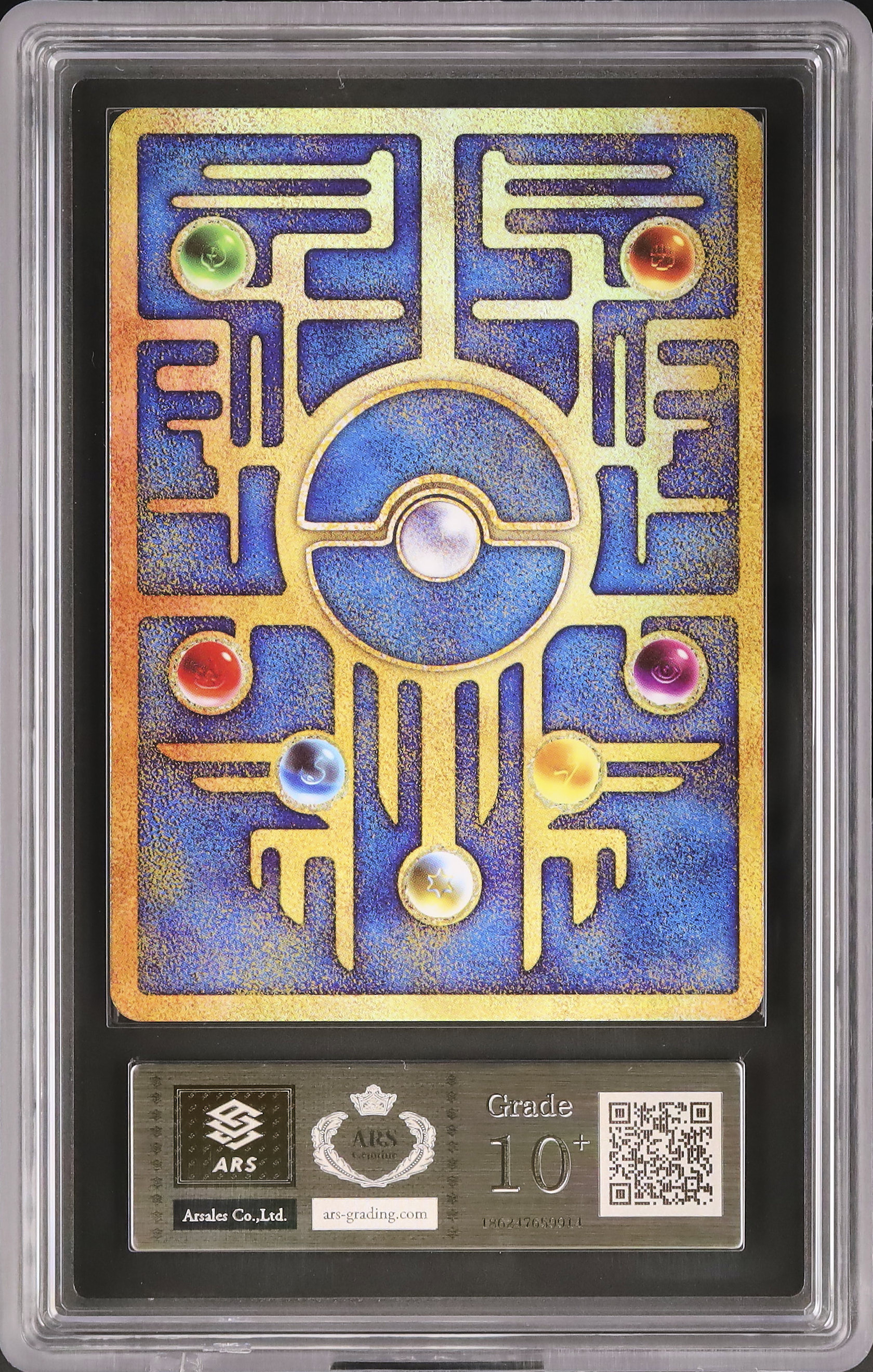 2019 古代ミュウ ARS 10 - カルドバ