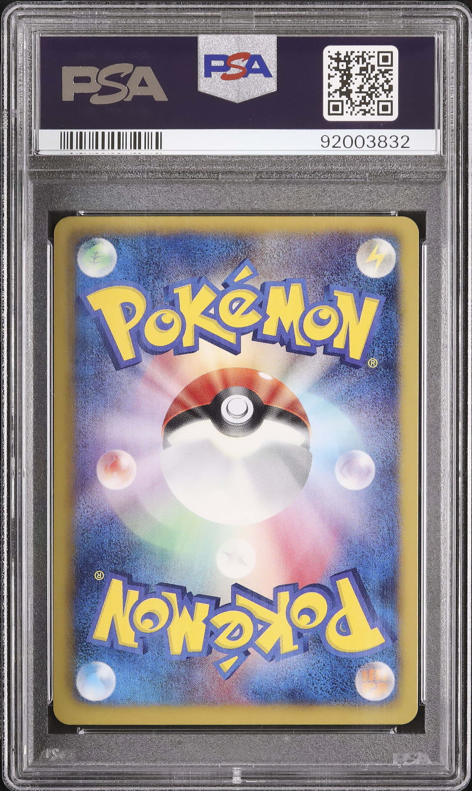 2011 エモンガ PSA 9 ミラー - カルドバ