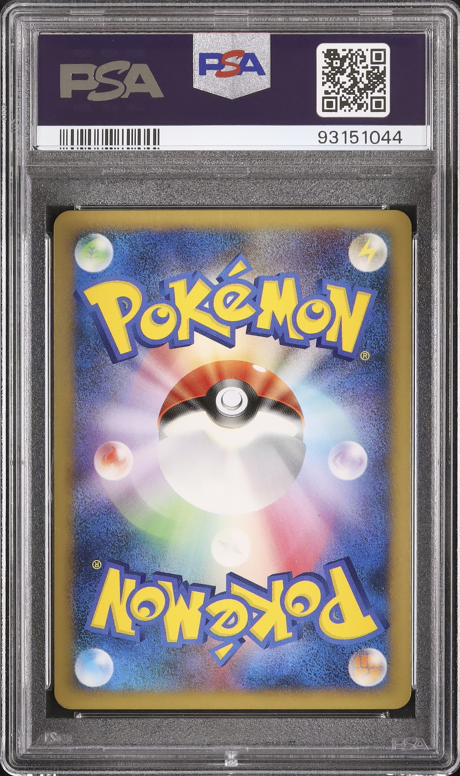 2010 ブラッキー PSA 10 1st エディション - カルドバ
