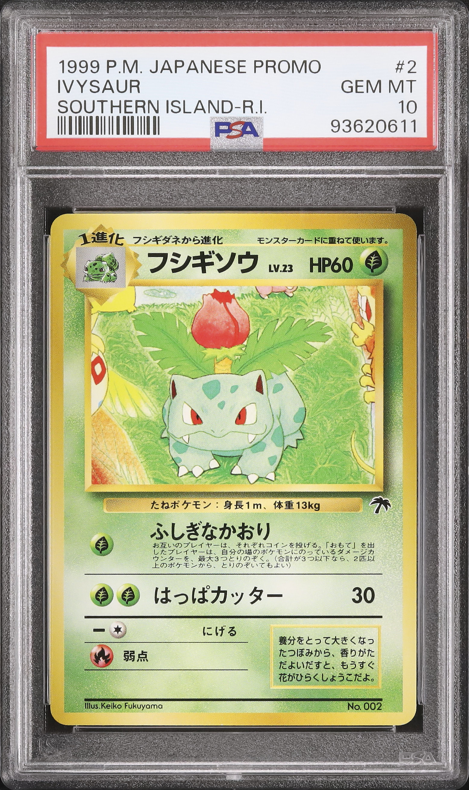 1999 Ivysaur PSA 10 - Cardova Japan