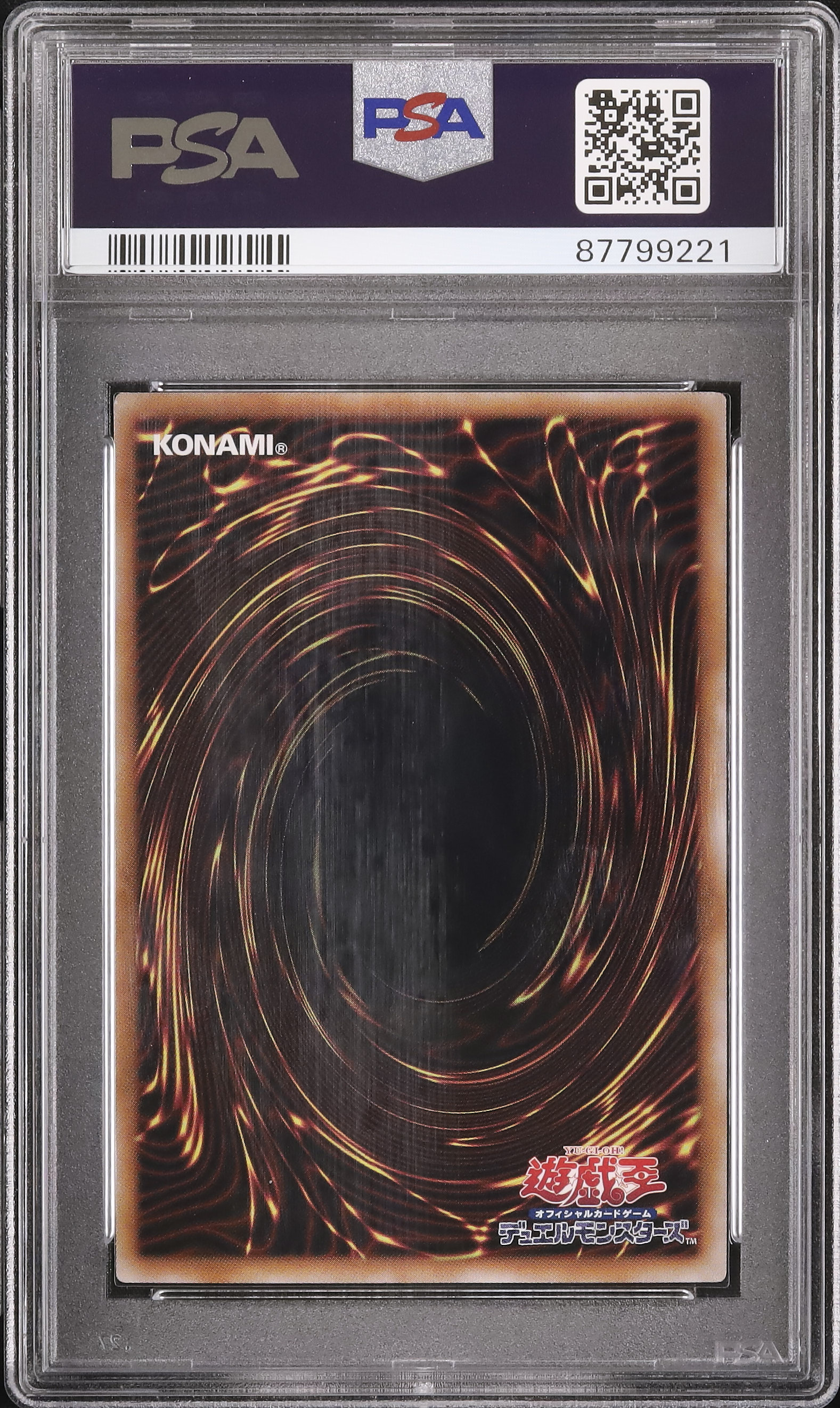 2024 メテオ・ドラゴン PSA 10 - カルドバ