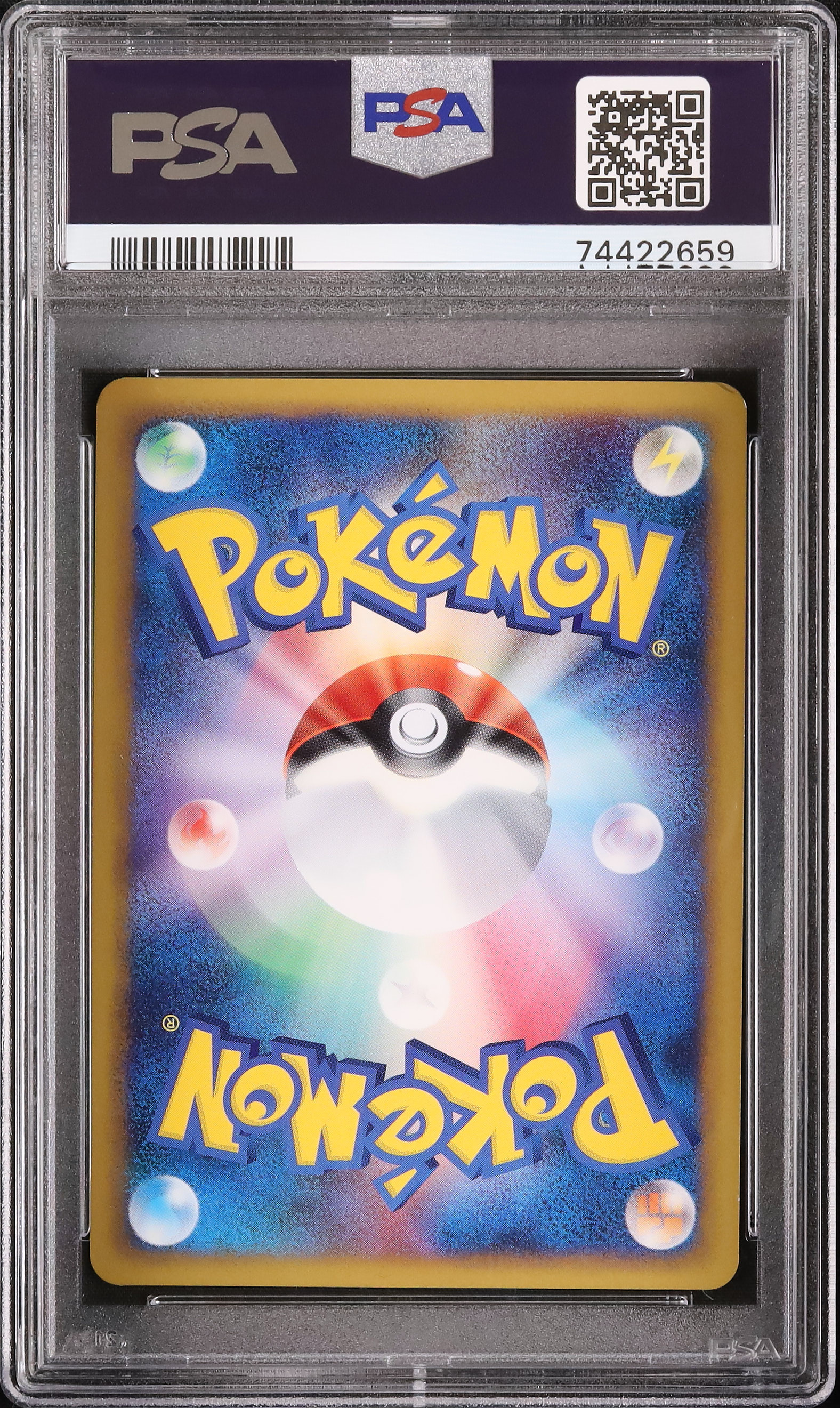2009 アルフの石版 PSA 8 1st エディション - カルドバ