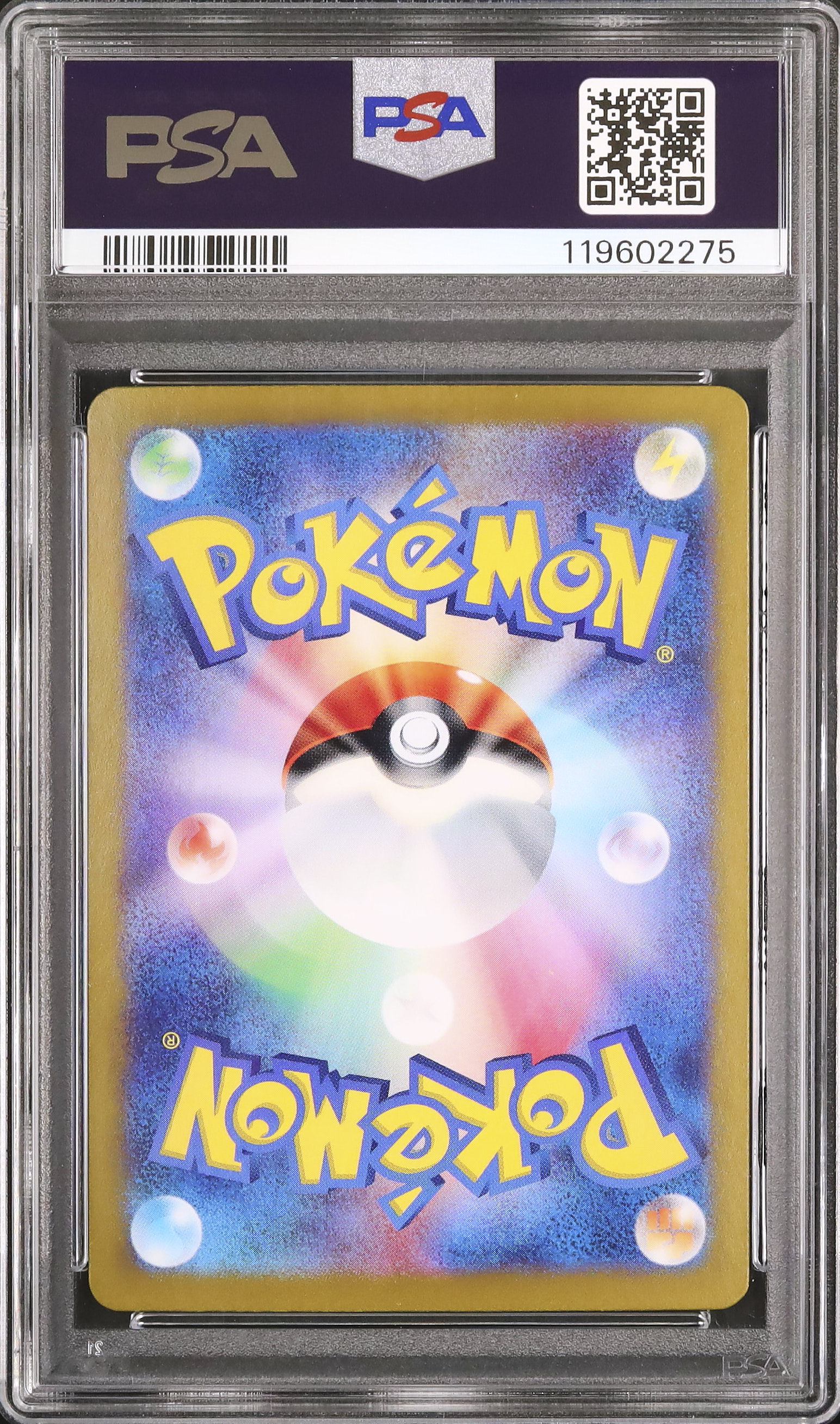 2024 ポケモンカード ピカチュウex SAR PSA10 ポケモンカード ピカチュウex SAR PSA10｜Yahoo!フリマ（旧