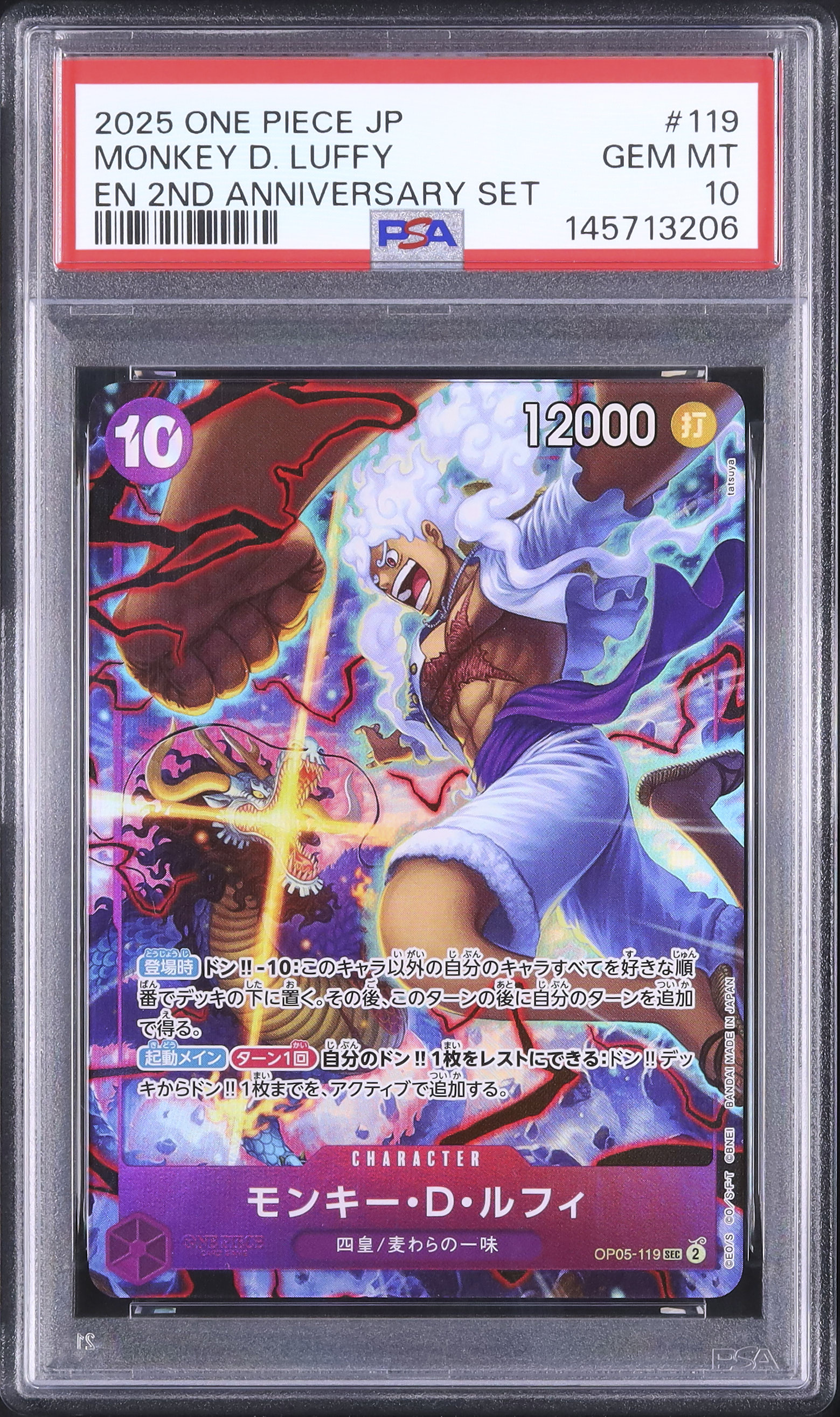 2025 Monkey D. Luffy PSA 10 Alternate Art - Cardova Japan