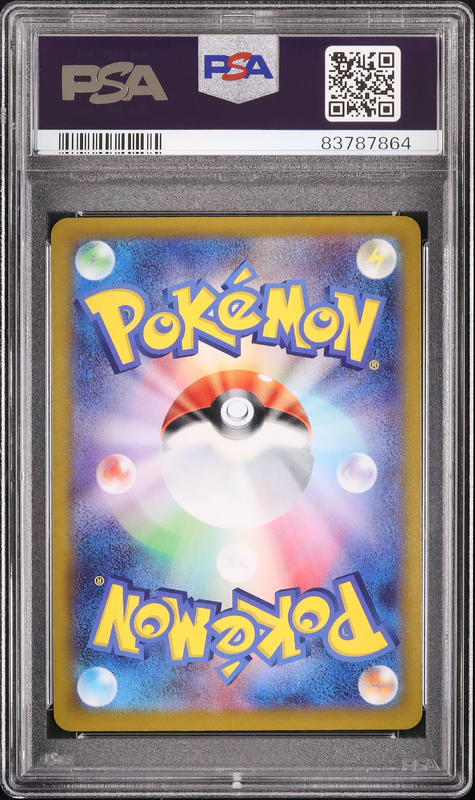 2022 カイ PSA 9 フルアート - カルドバ
