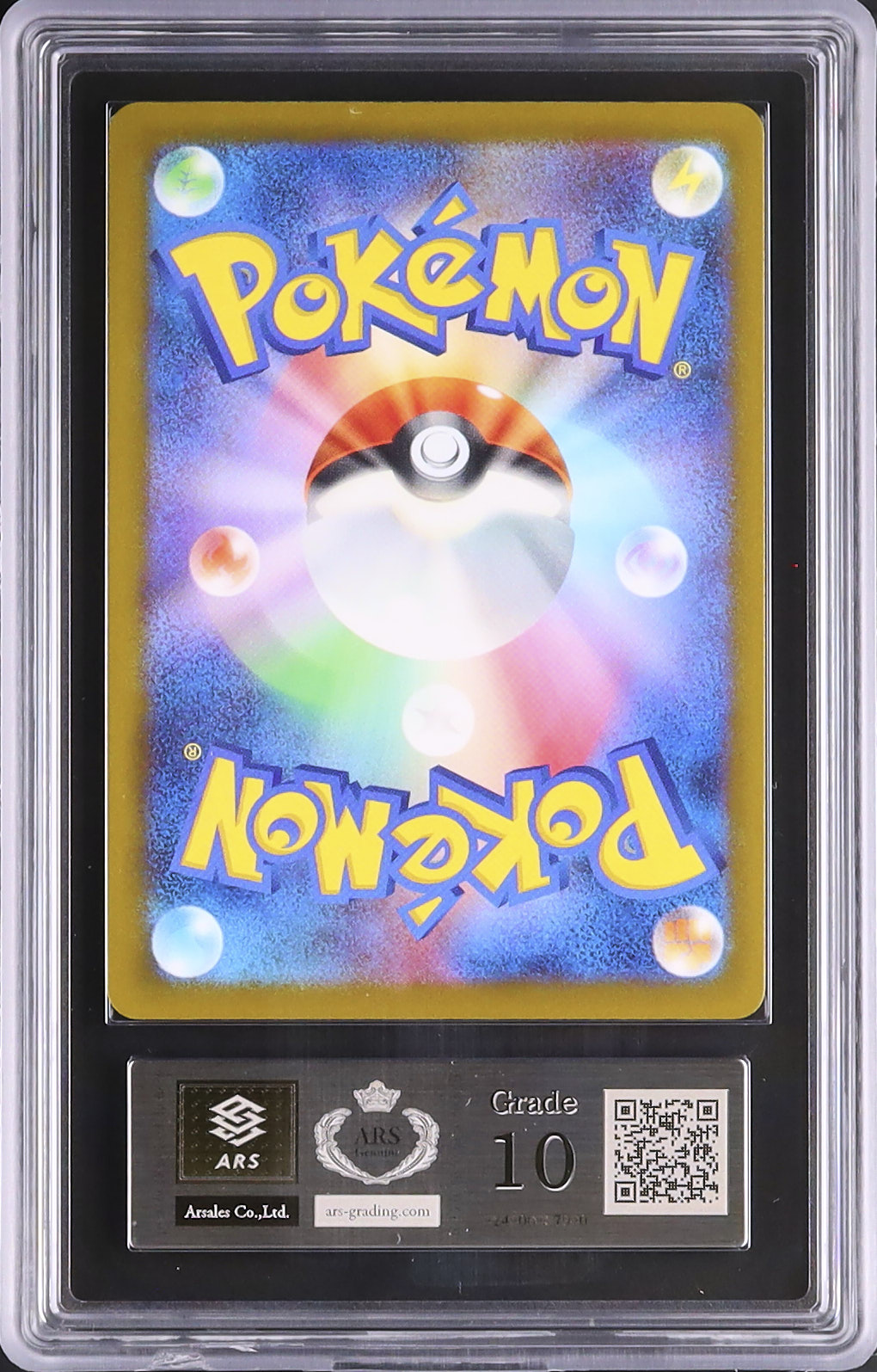 2025 ポケモン M2a JP メガドラゴンイト ex 2025 Pokemon Japanese M2a-mega Dream Ex 232 Mega Dragonite Ex Mega