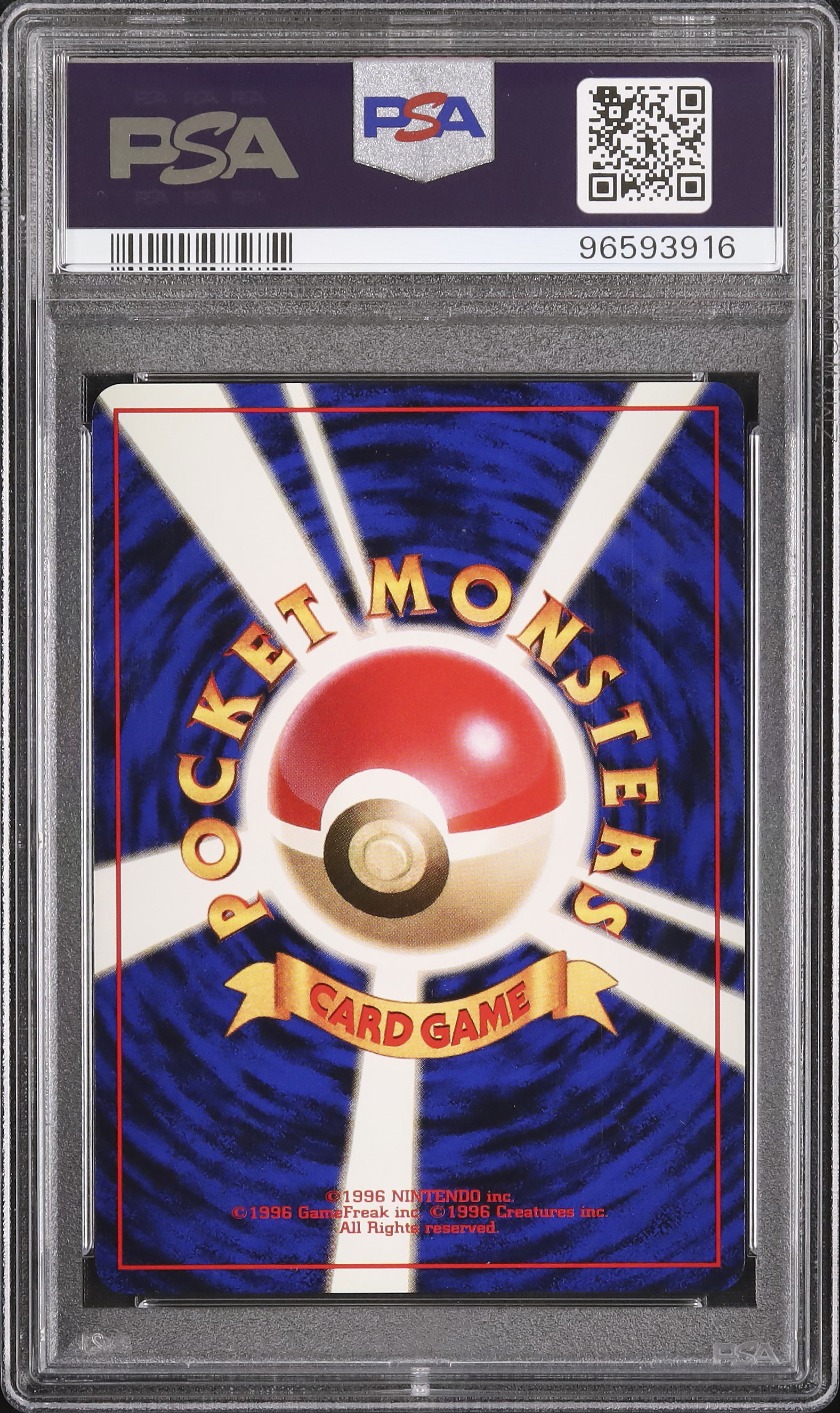 1998 エリカのミニリュウ PSA 9 - カルドバ