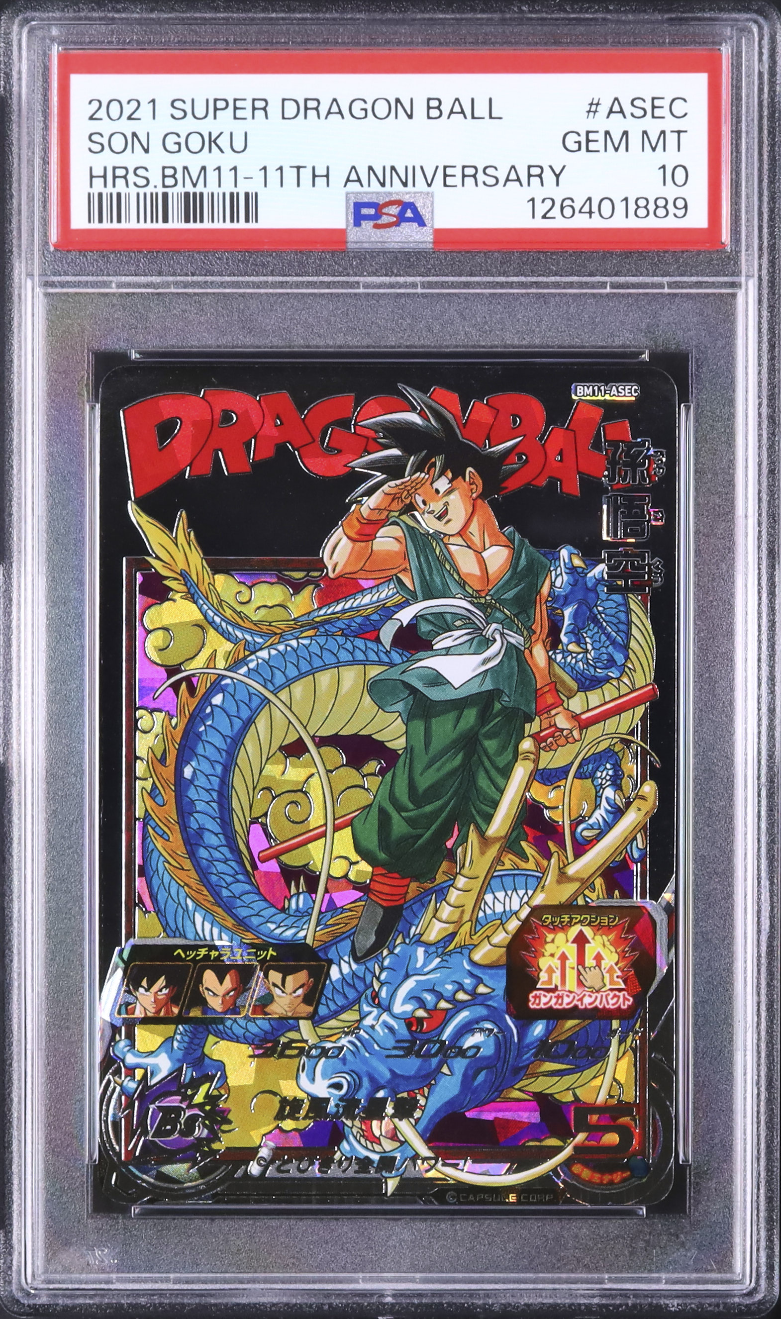 2021 Son Goku PSA 10 - Cardova Japan