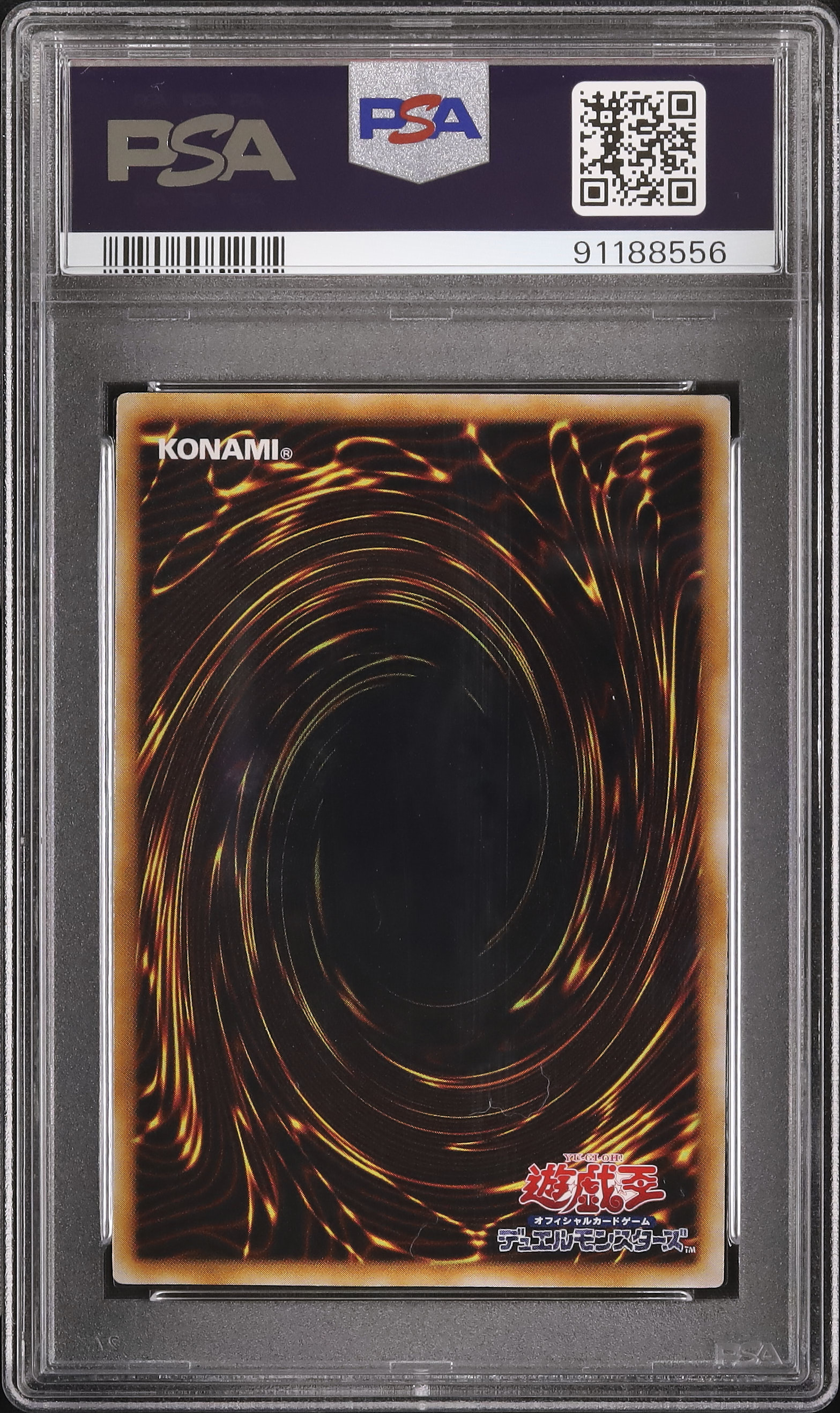 PSA10 遊戯王　キラー・マシン　初期vol.7 2000 キラー・マシーン PSA 9 - カルドバ