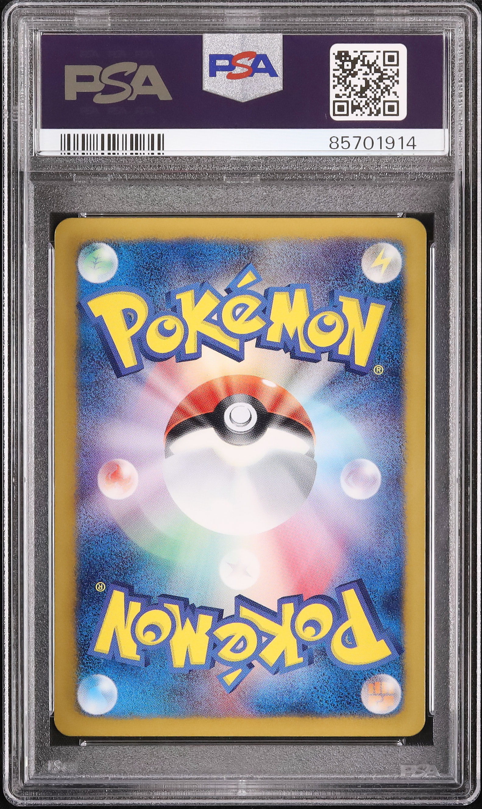 2013 イーブイ PSA 8 - カルドバ