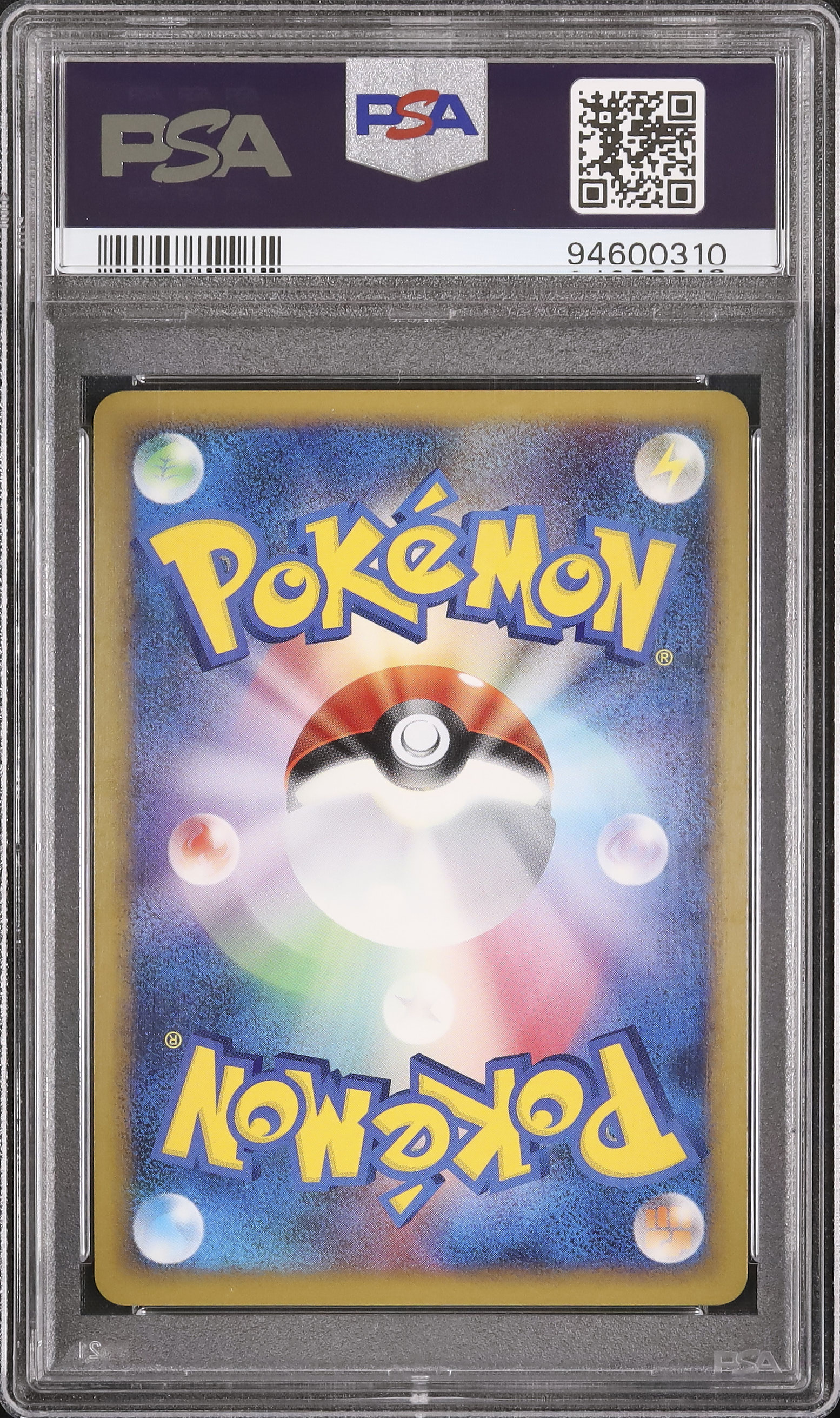 2009 オクタン PSA 10 1st エディション - カルドバ