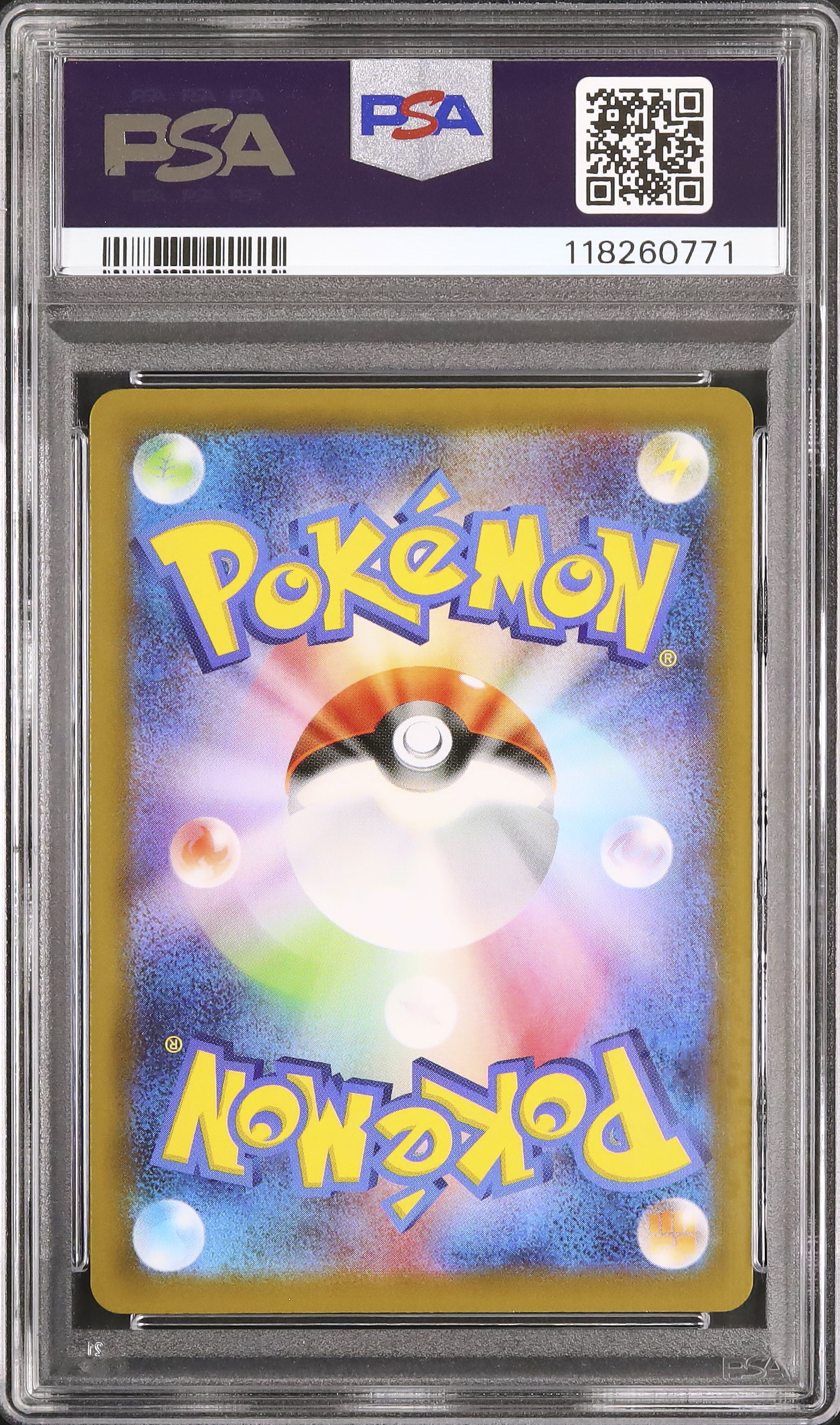 PSA10】レックウザV プロモ ドラゴンポケモンVゲットキャンペーン