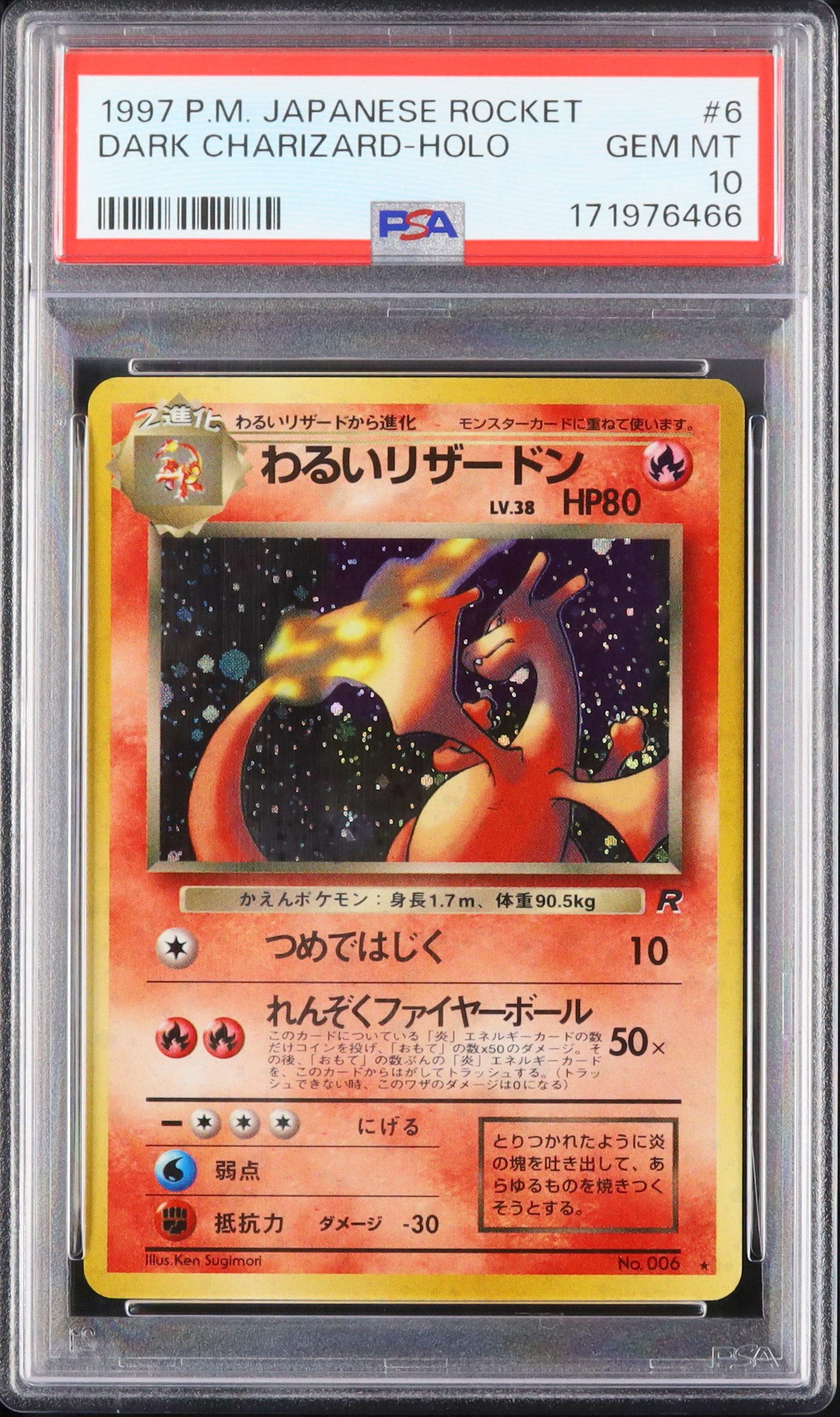 Live Auctions - Cardova Japan