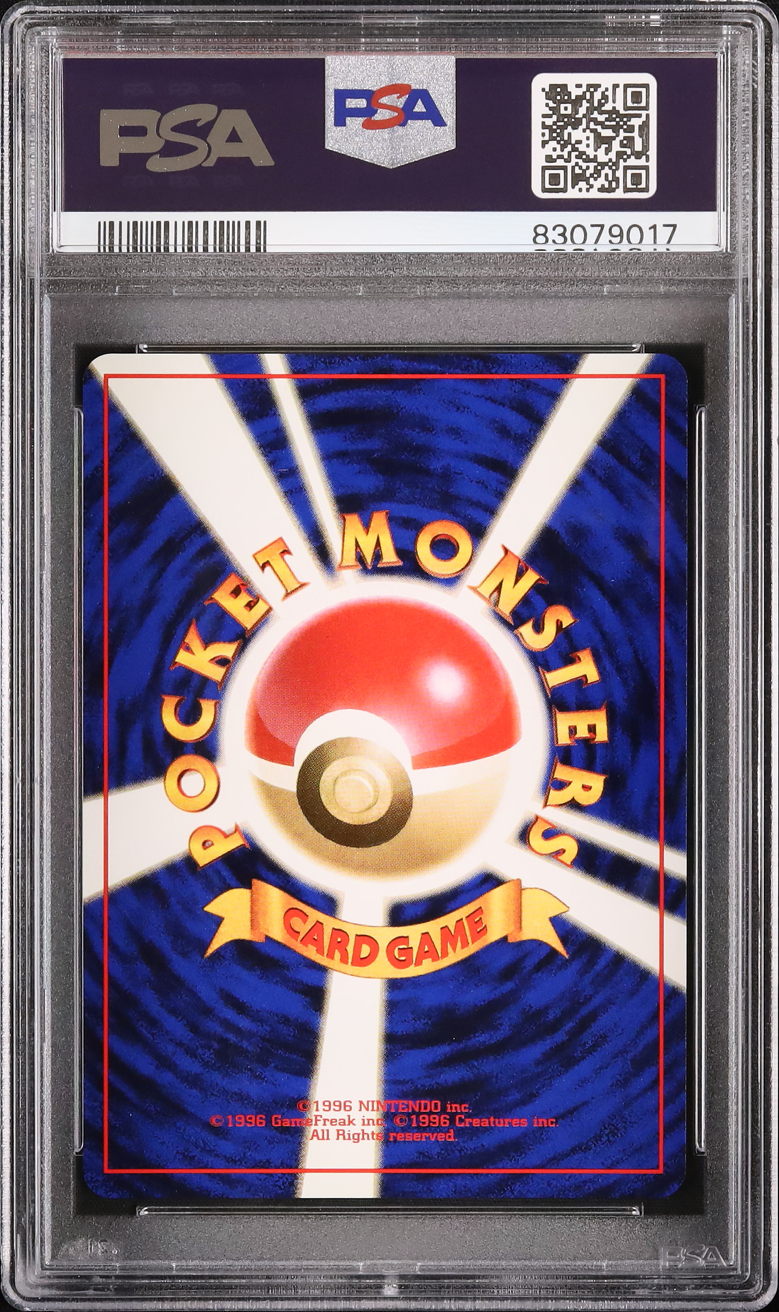 2000年 エネルギーチャージ PSA10 世界に3枚　GEM MT10 1996 Energy Removal PSA 10 - Cardova Japan