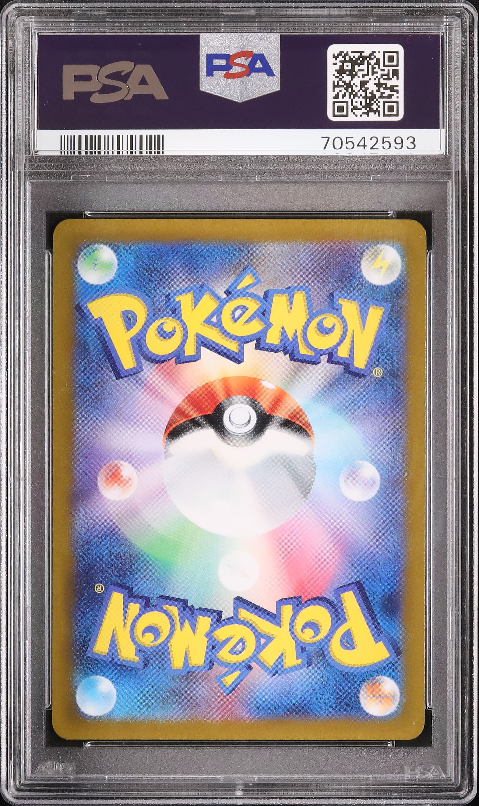 2022 ネオラントV PSA 10 フルアート - カルドバ