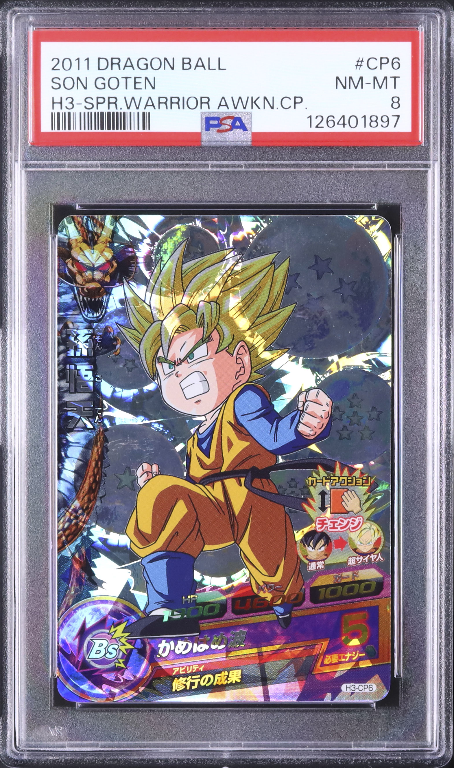 開催中のオークション - カルドバ