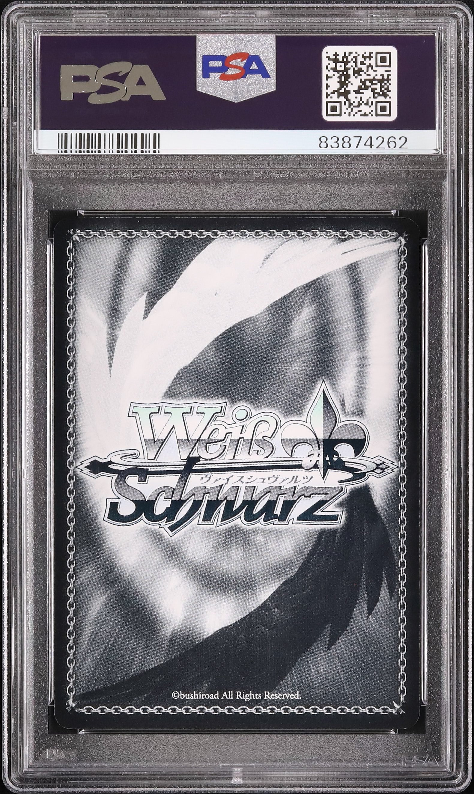 2010 御坂美琴 PSA 9 - カルドバ