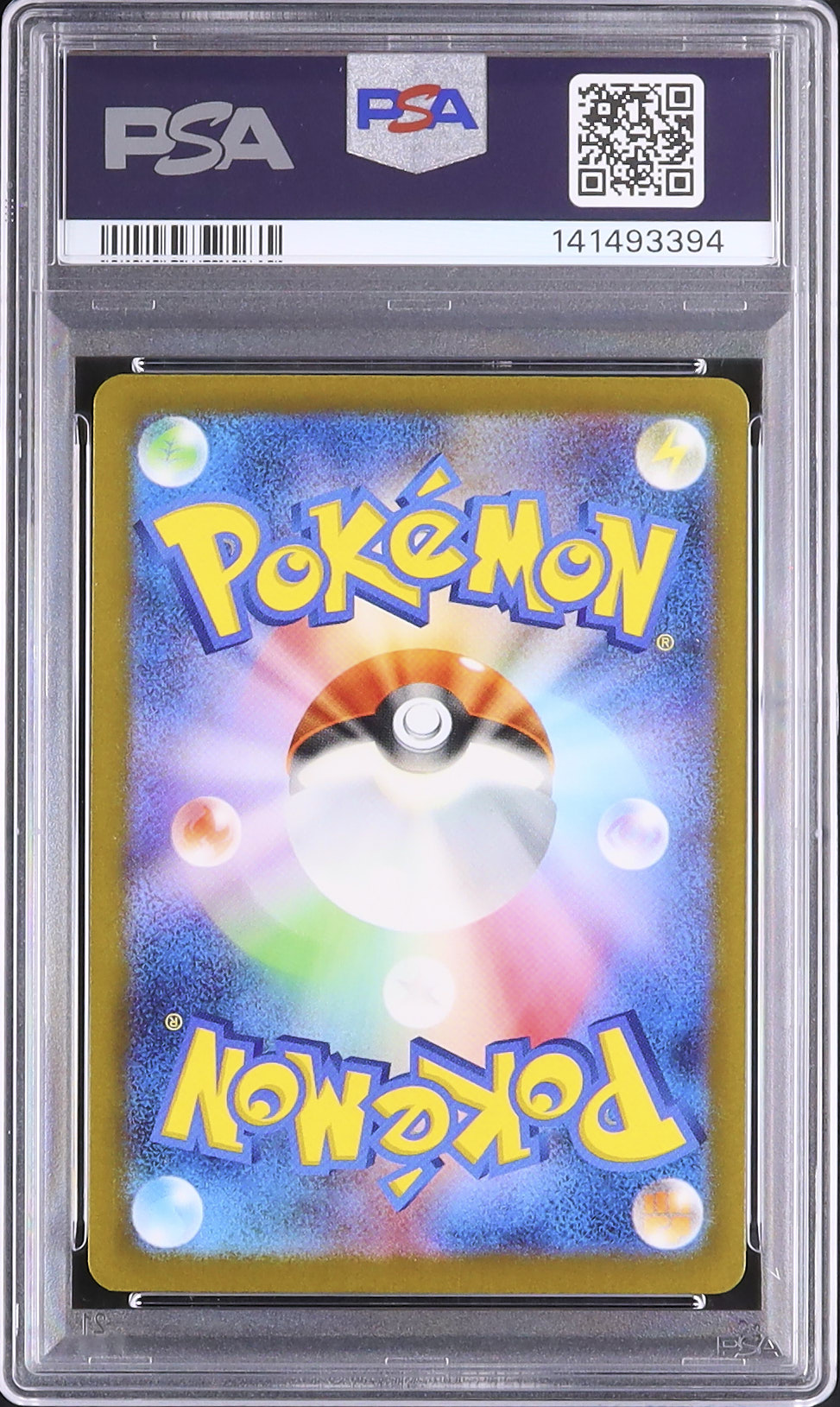 2025 メガルチャブルex PSA 10 - カルドバ