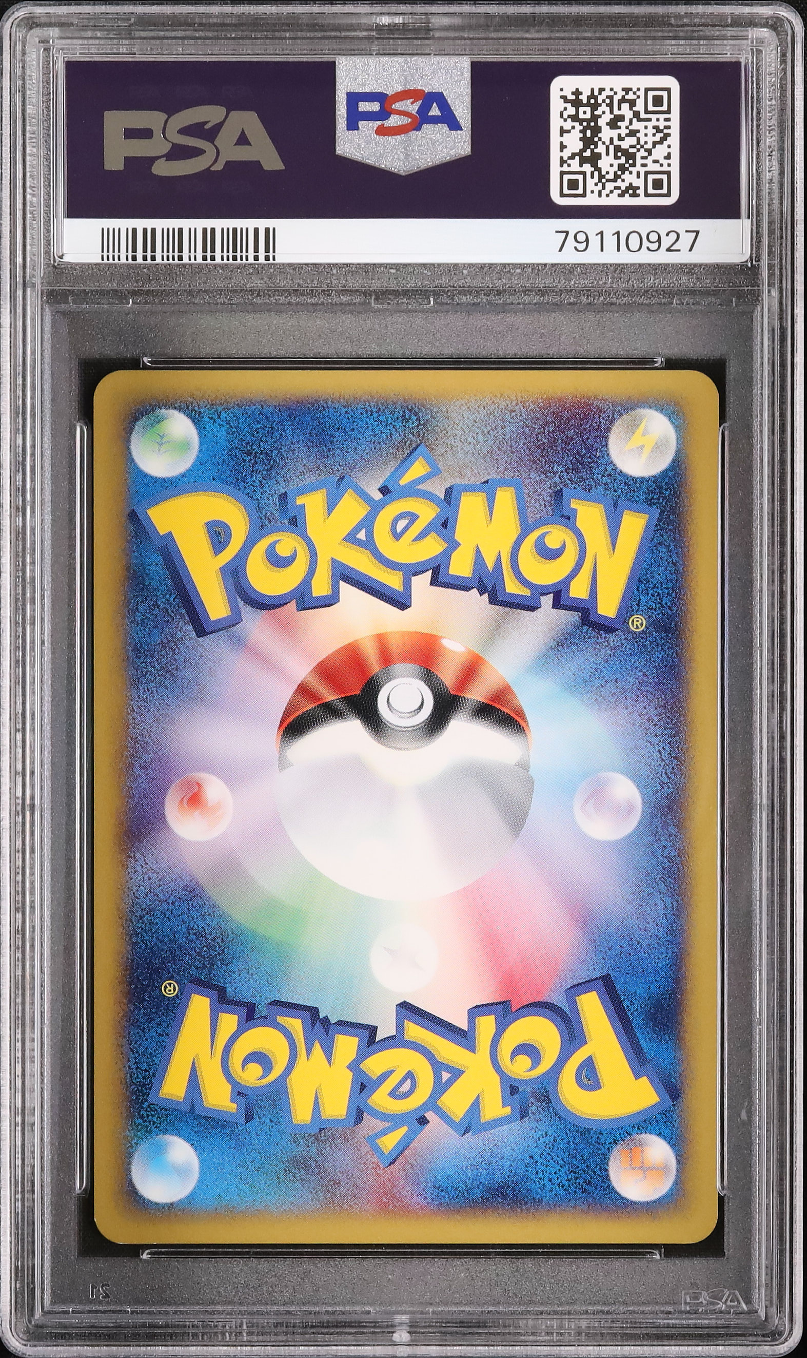 【希少】PSA10 フシギバナ ★ 第1弾基本拡張パック 097/128 PSA10】フシギバナ ☆ 第1弾基本拡張パック 097/128 - メルカリ