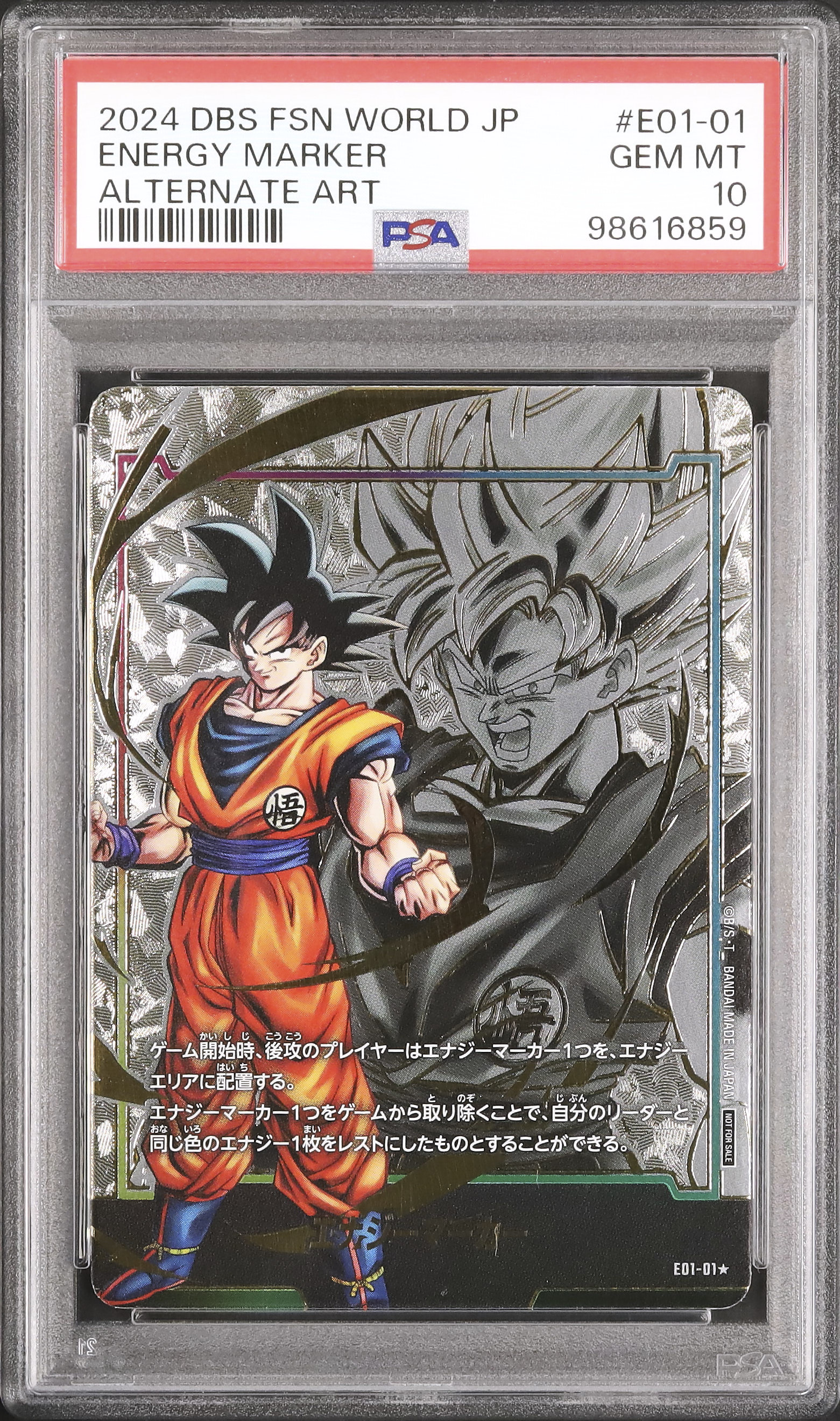 2024 Energy Marker(Son Goku) PSA 10 Alternate Art - カルドバ
