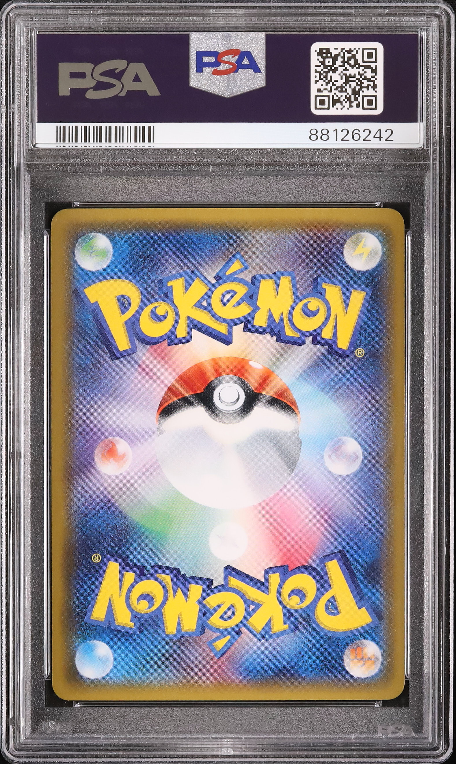 2017 レックウザソウルリンク PSA 8 ミラー - カルドバ