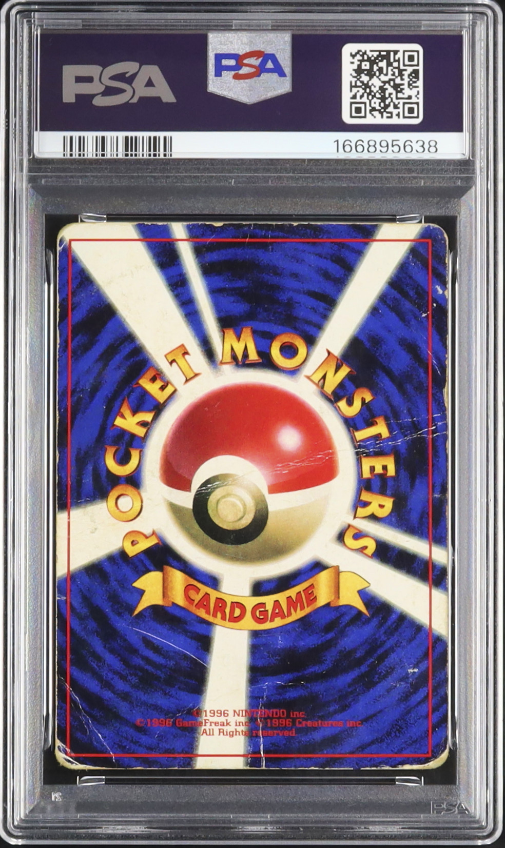 1996 プリン PSA 1 光沢 - カルドバ