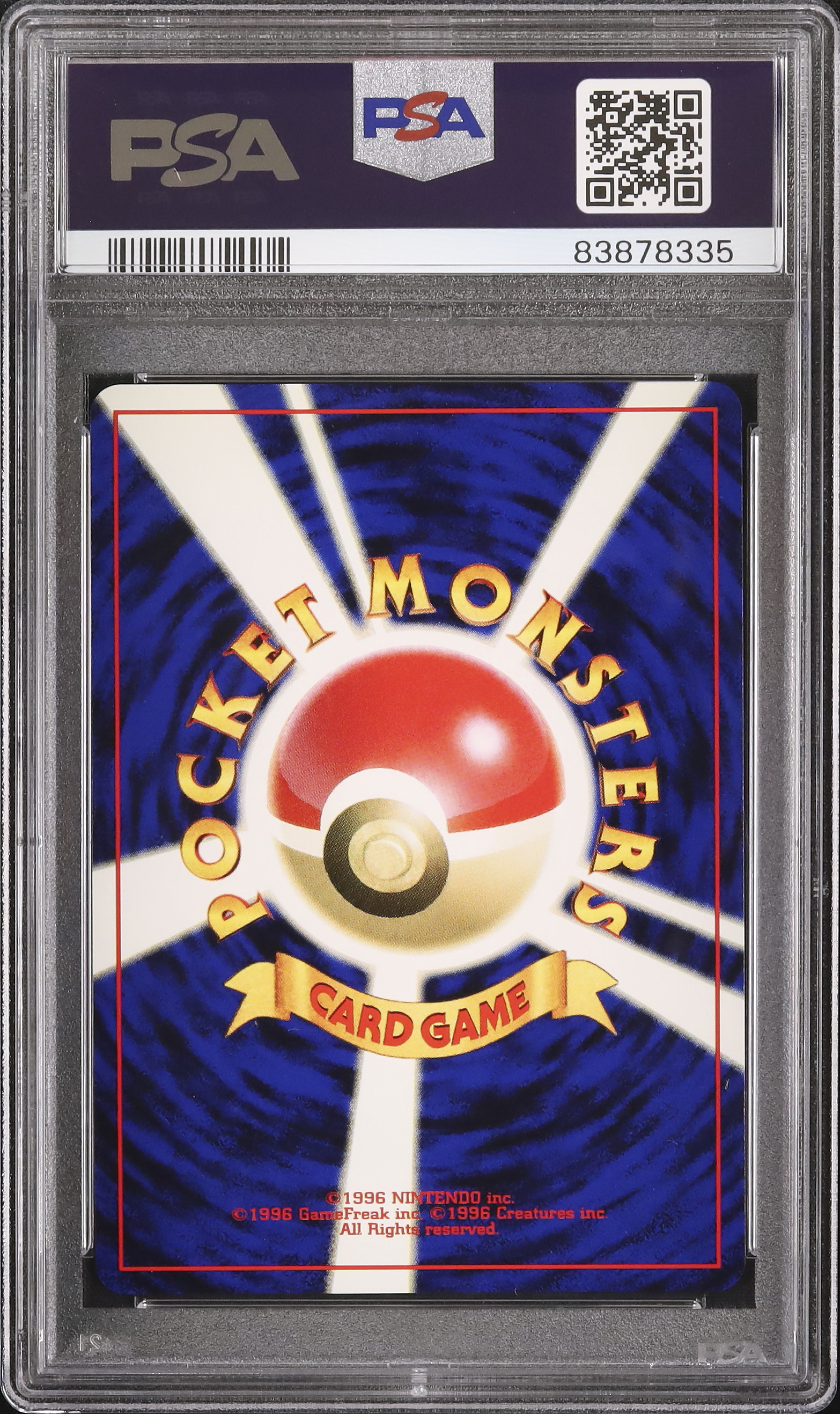 2000 デンリュウ PSA 9 ホロ - カルドバ