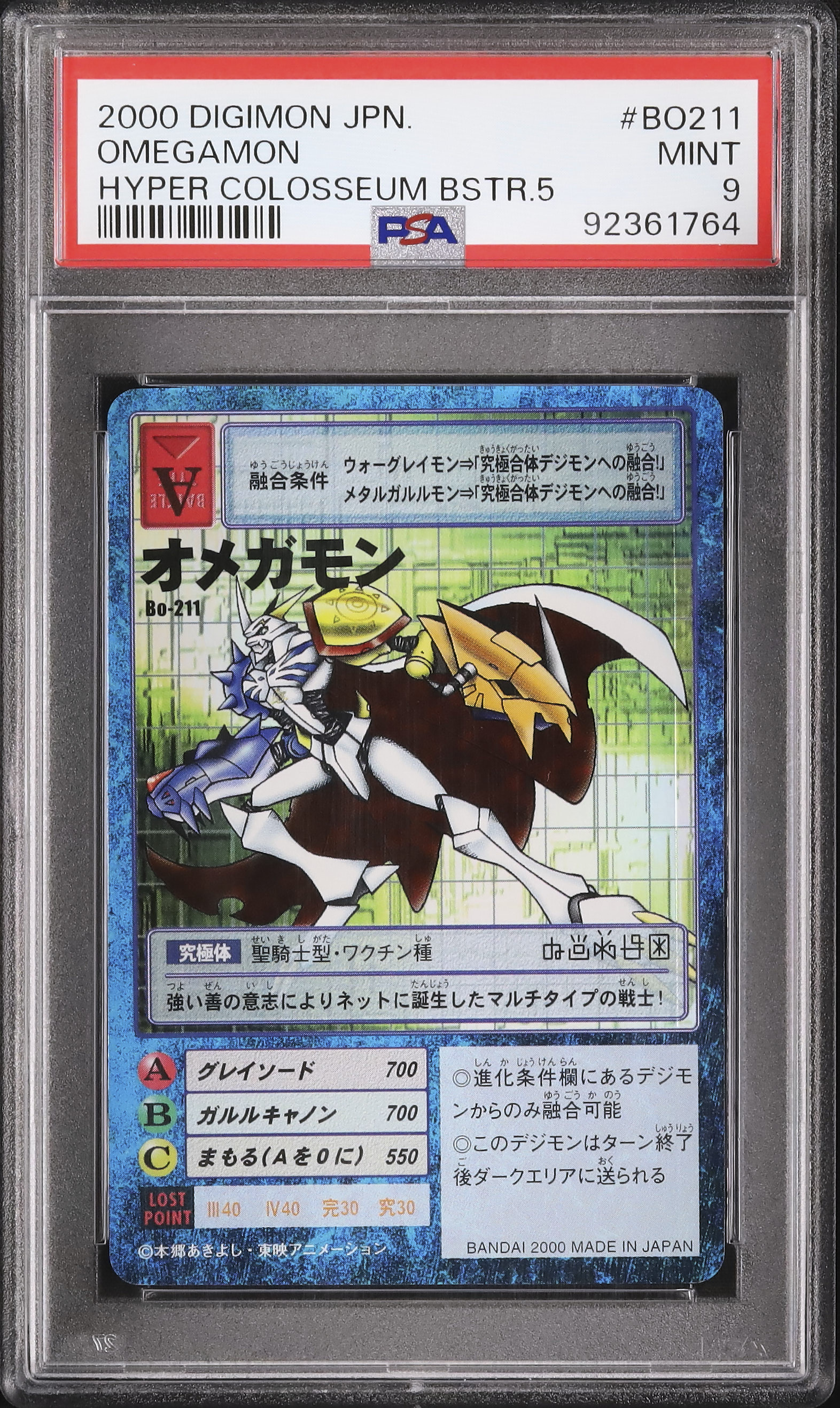 2000 Omegamon PSA 9 - Cardova Japan