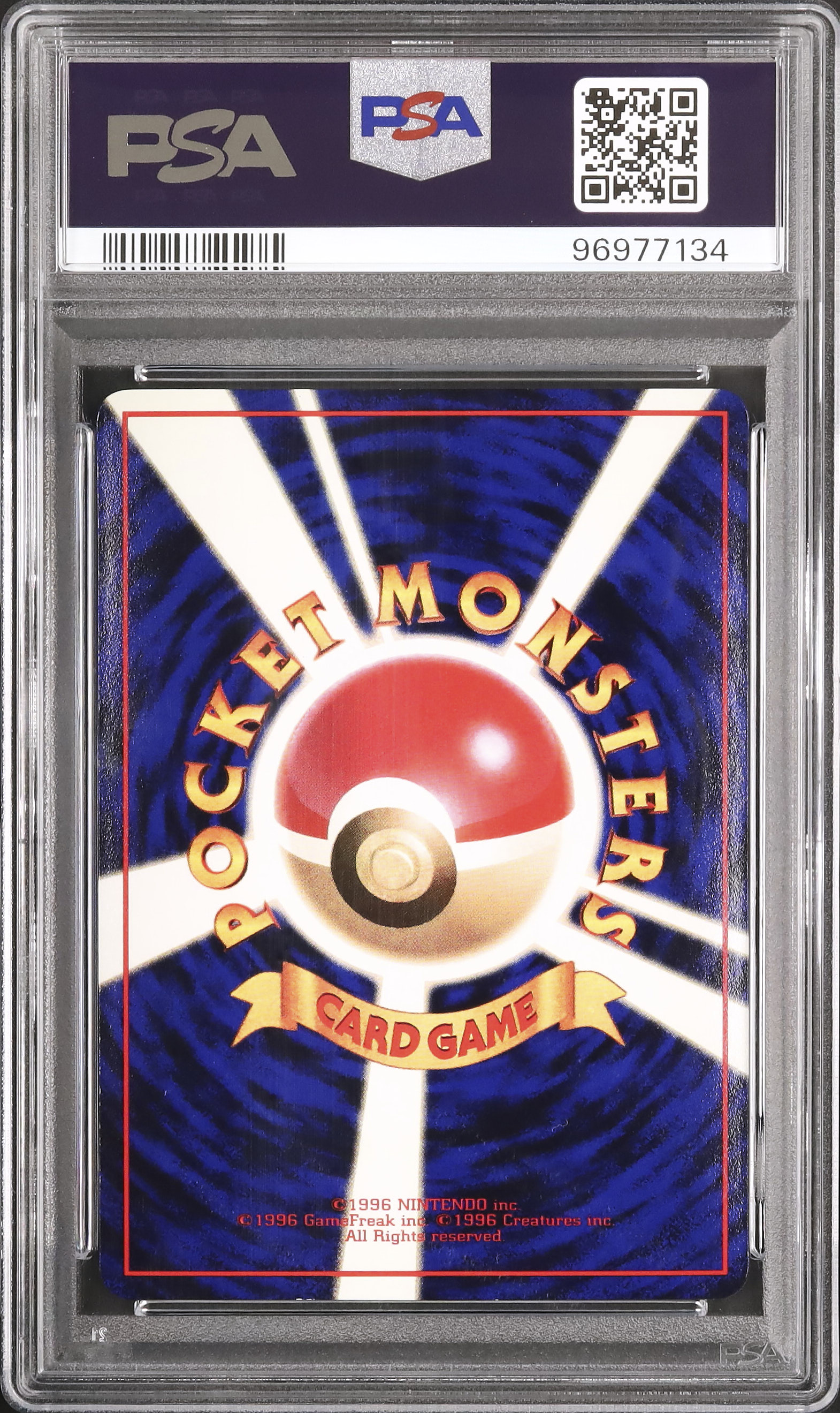 1998 カラカラ PSA 9 - カルドバ