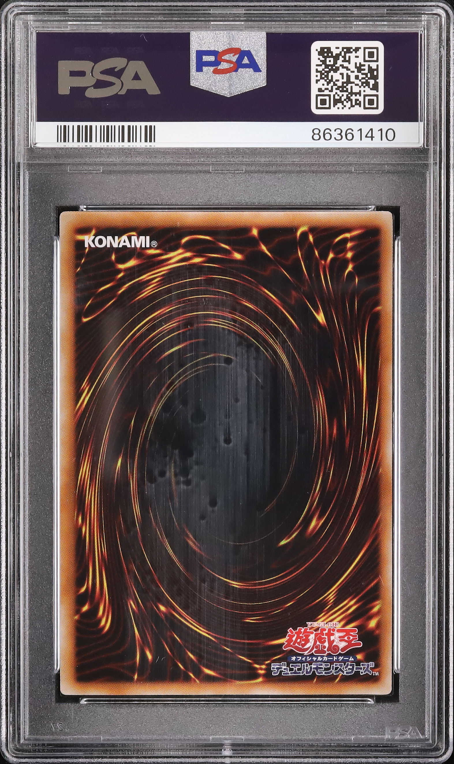 2009 Infernity Archfiend PSA 10 - Cardova Japan