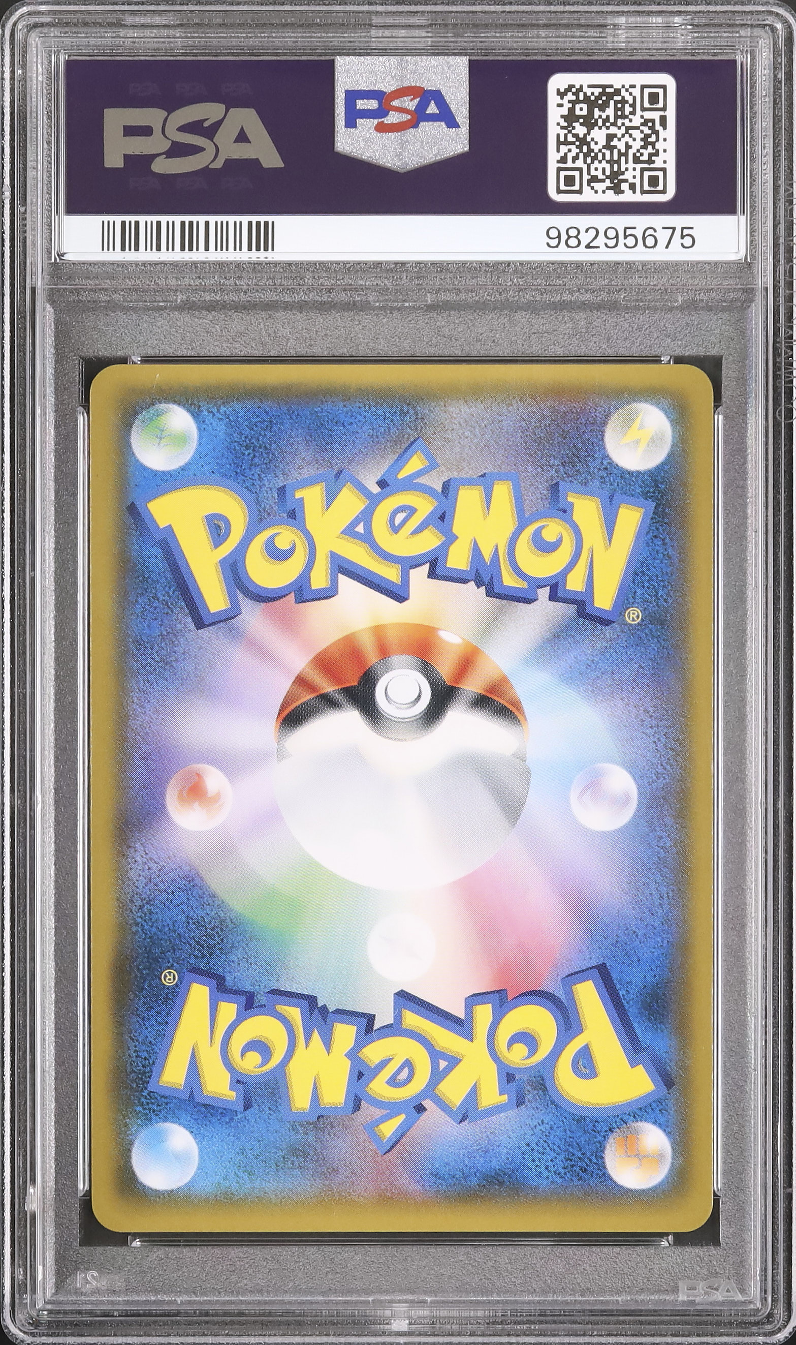 2019 ゲッコウガ&ゾロアークGX PSA 9 スペシャルアート仕様 - カルドバ