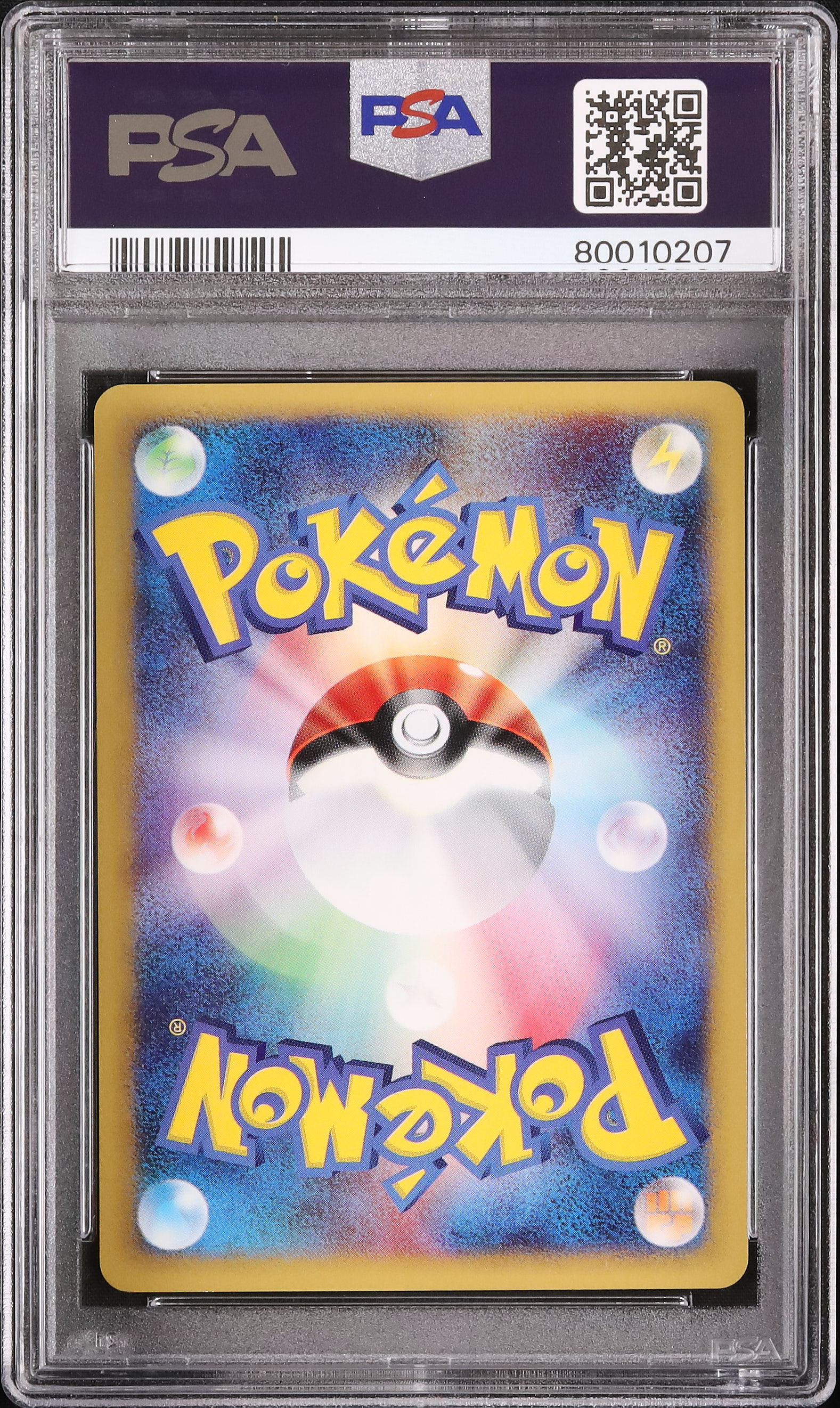 【PSA10】イシツブテ カードe 1st ED 022/128 イシツブテ ○ 第1弾基本拡張パック 022/128 - メルカリ