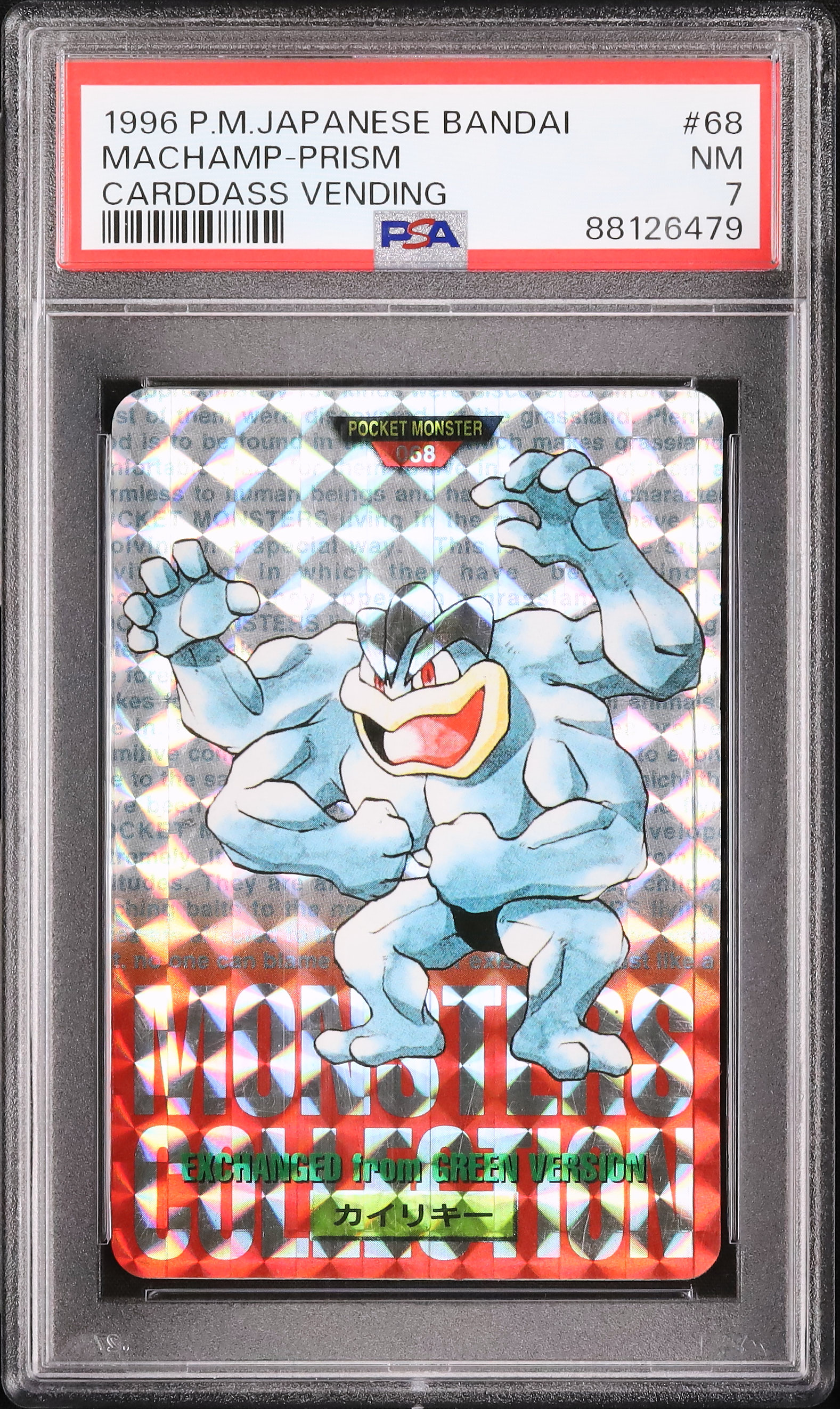 1996 カイリキー PSA 7 プリズム - カルドバ