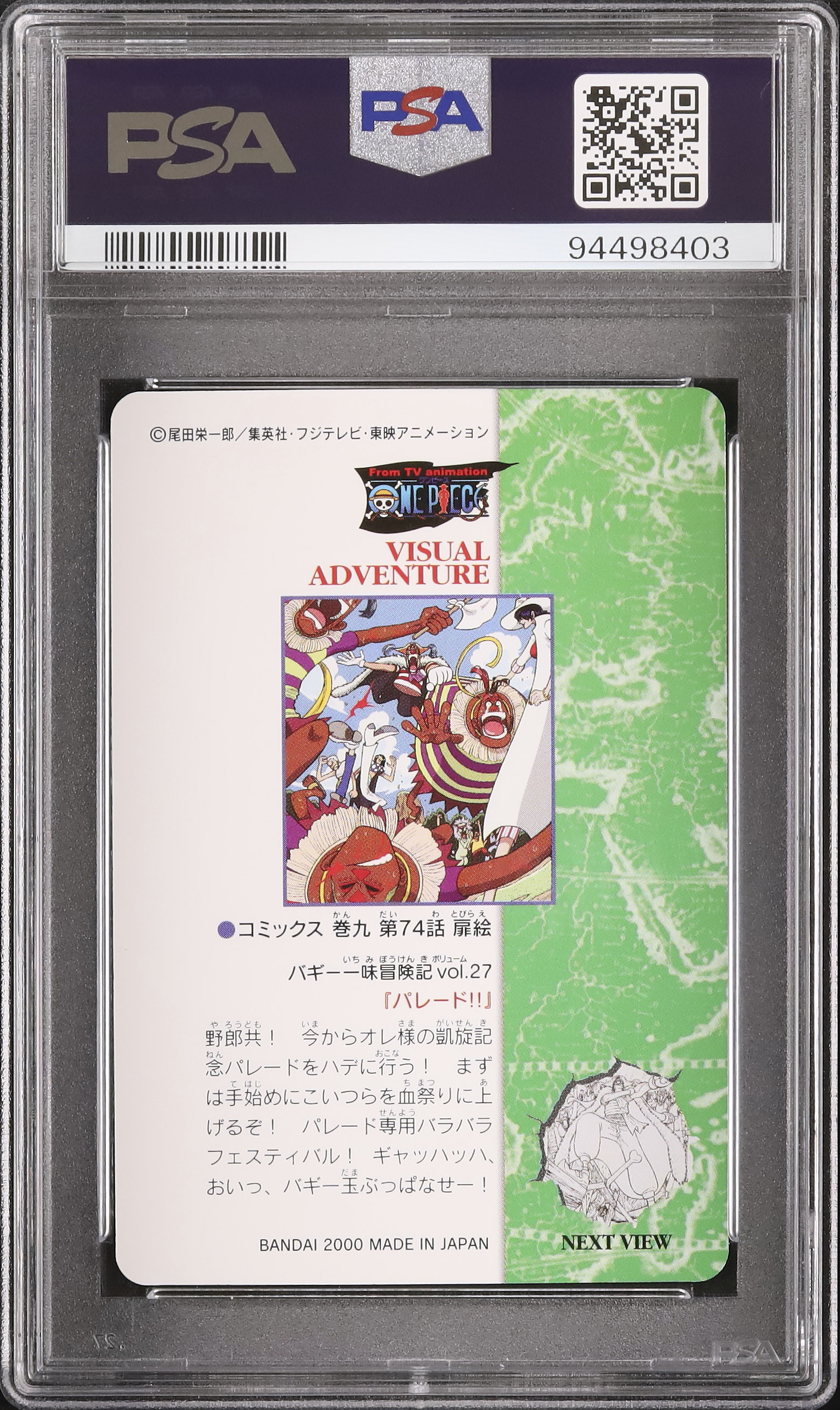 2000 Buggy Pirates PSA 10 - Cardova Japan