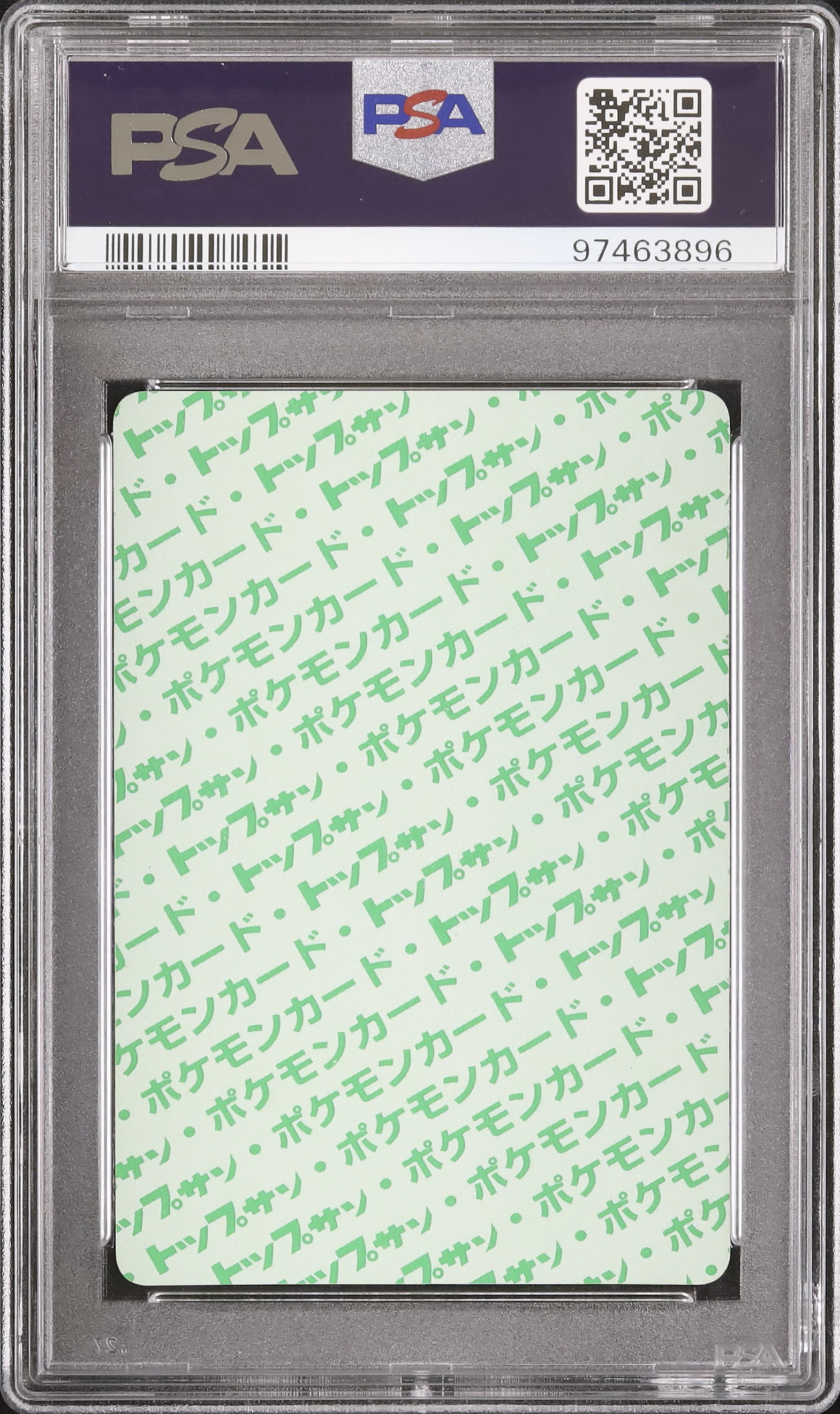 1997 Arcanine PSA 7 Green Back - Cardova Japan