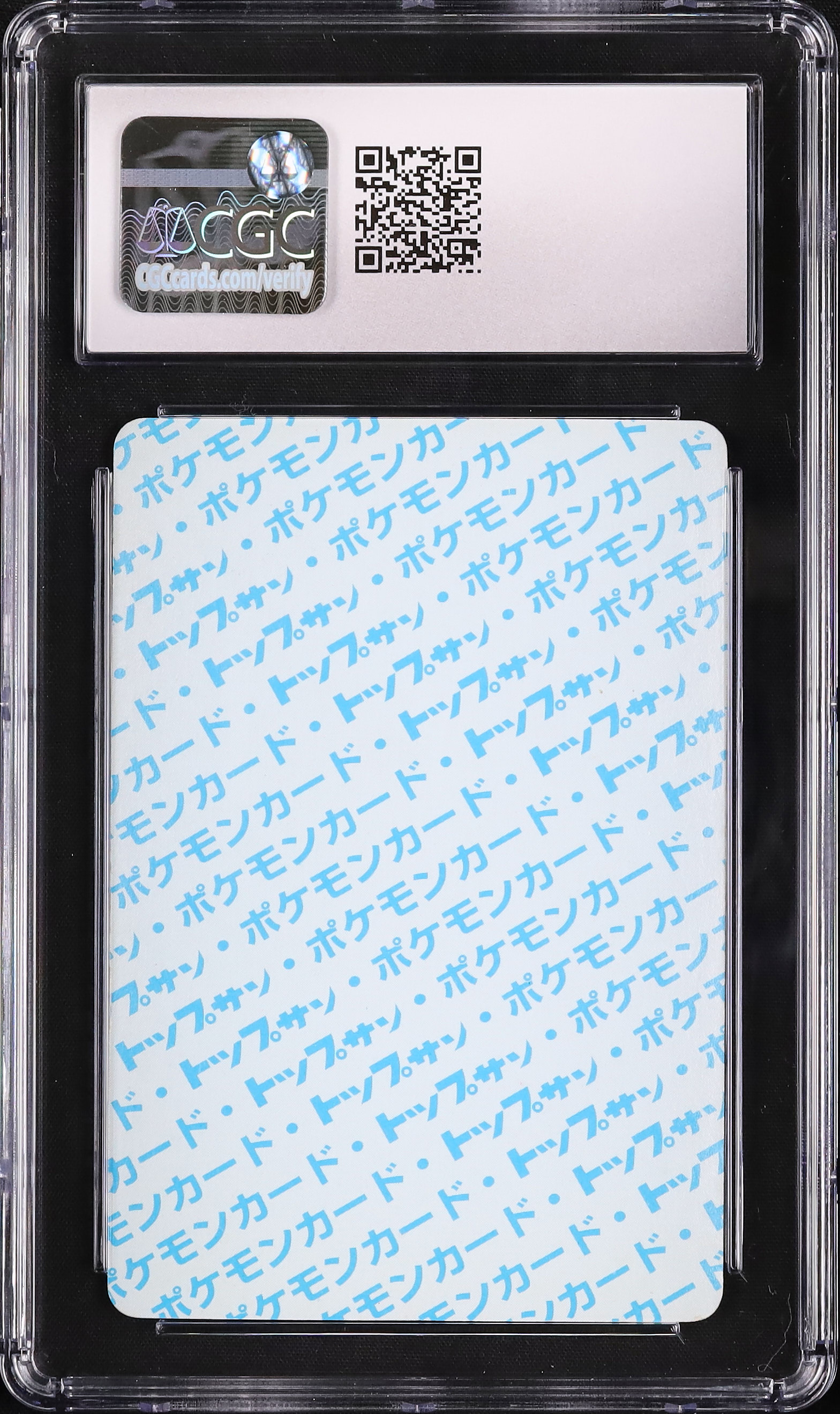 ポケモンカード カブトプス トップサン 番号なし エラー 青裏 psa8 ポケモンカード カブトプス トップサン 番号なし エラー 青裏 psa8