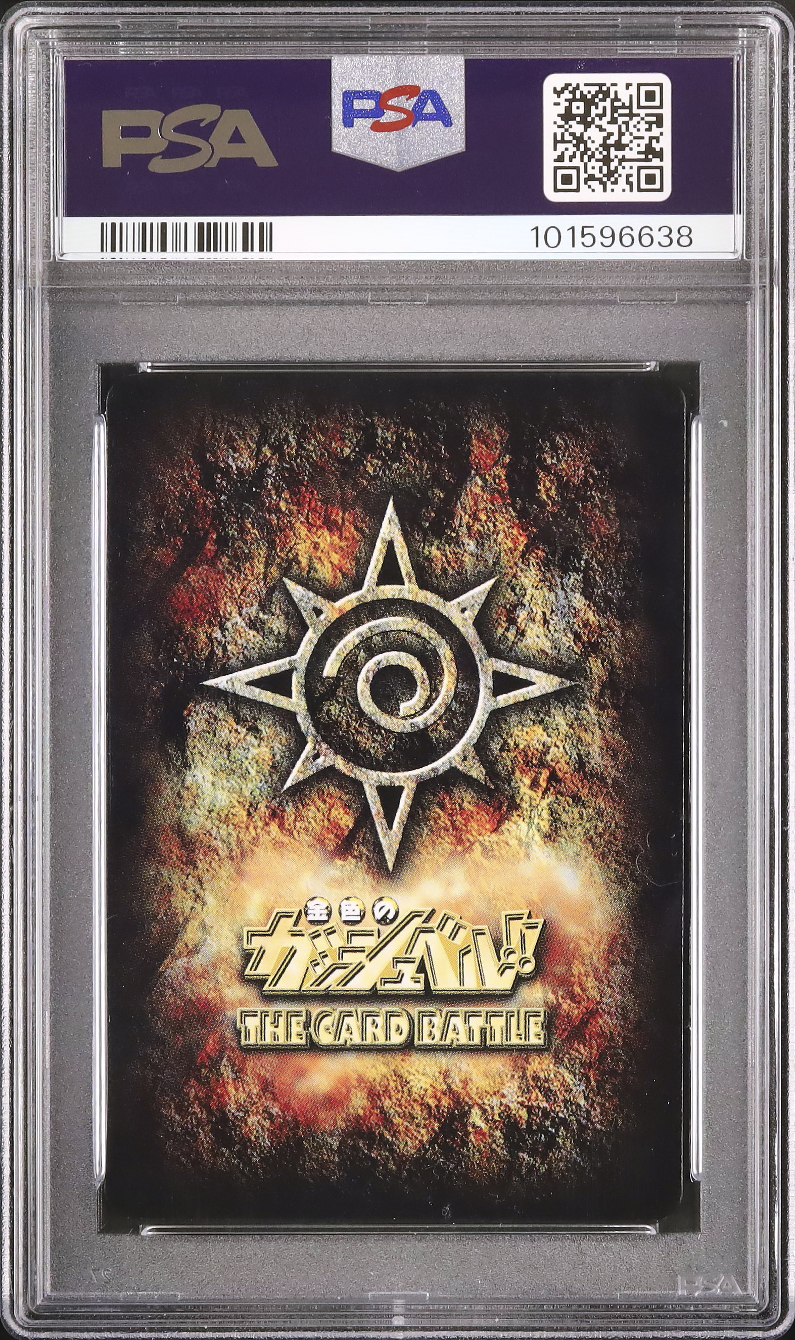 2005 魔界王候補 PSA 9 - カルドバ