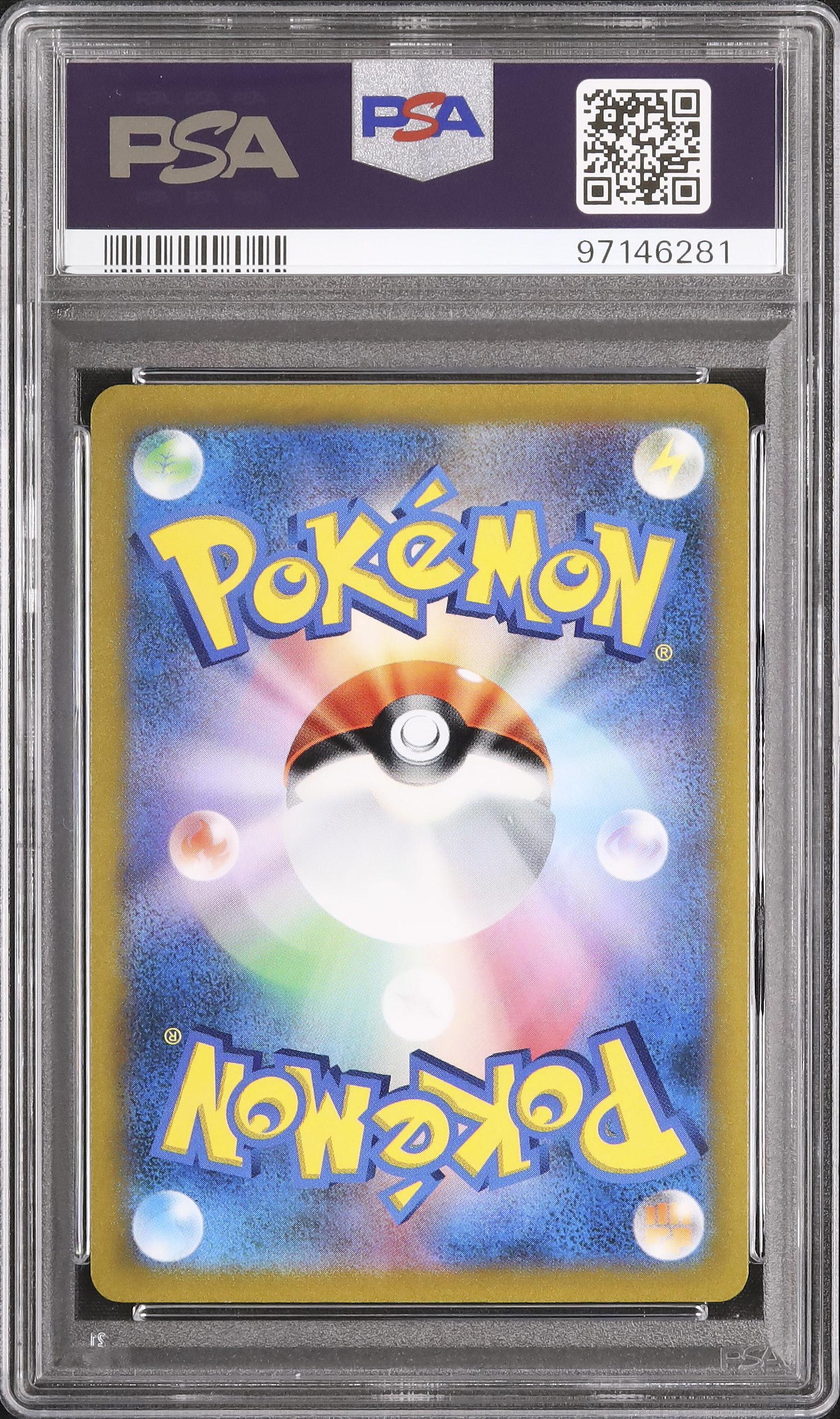 2021 マリィのプライド PSA 10 フルアート - カルドバ
