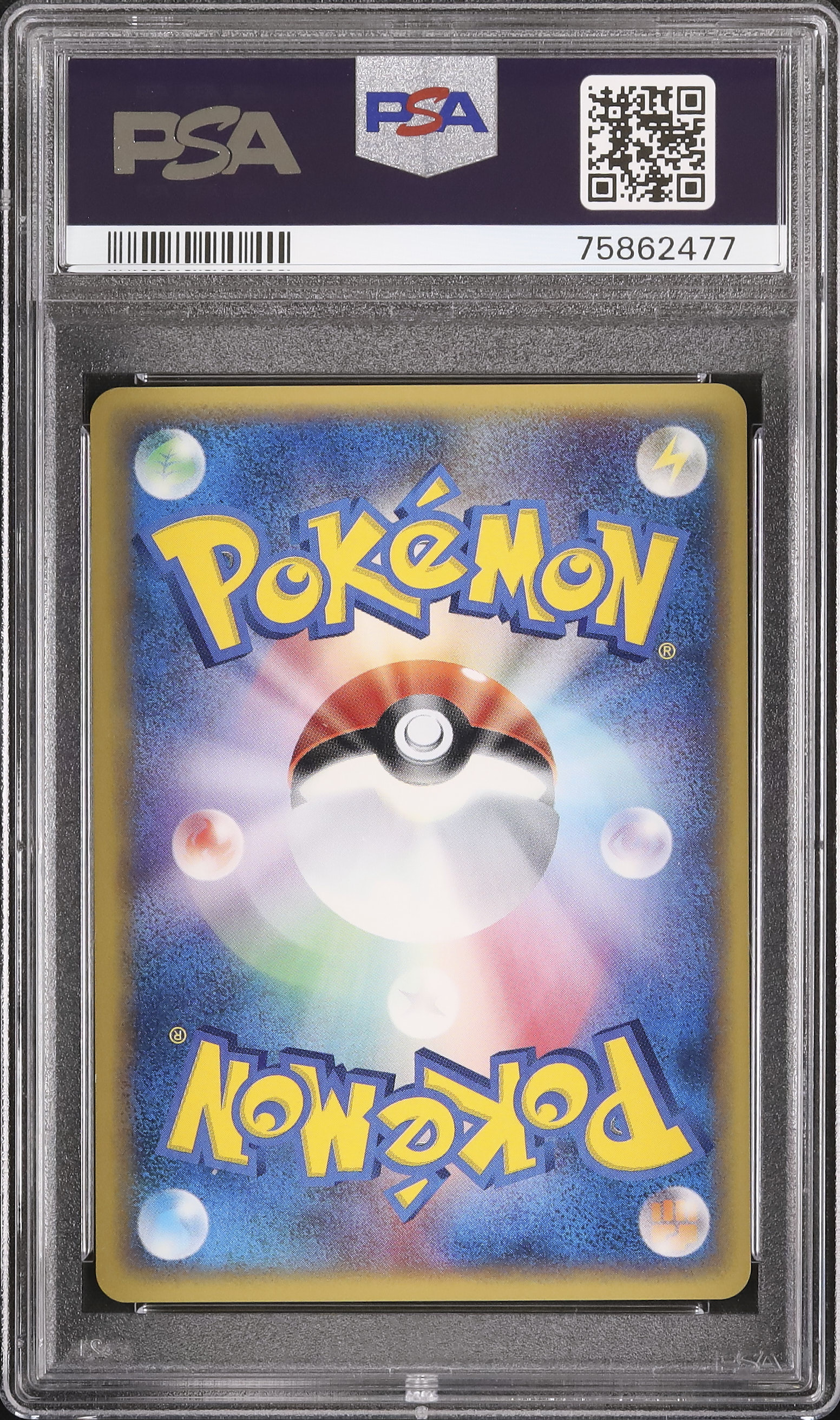 2002 ミニリュウ PSA 9 - カルドバ