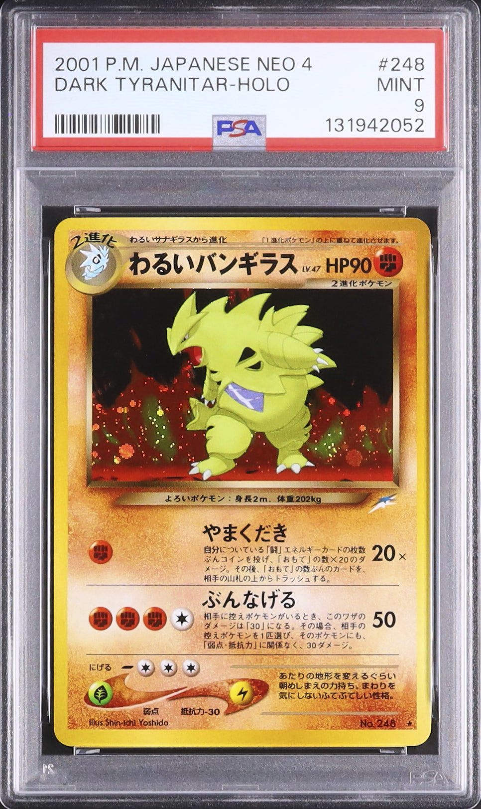 2001 Dark Tyranitar PSA 9 Holo - Cardova Japan