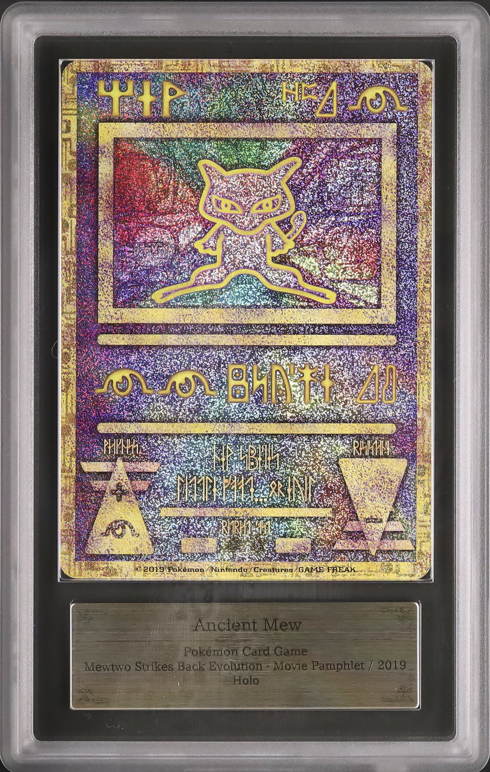 R*R様 ARS10+ ポケモンカード 古代ミュウ 2019 プロモカード 鑑定 ARS10】古代ミュウ 2019 プロモ 鑑定書付き ポケモンカード ポケカ