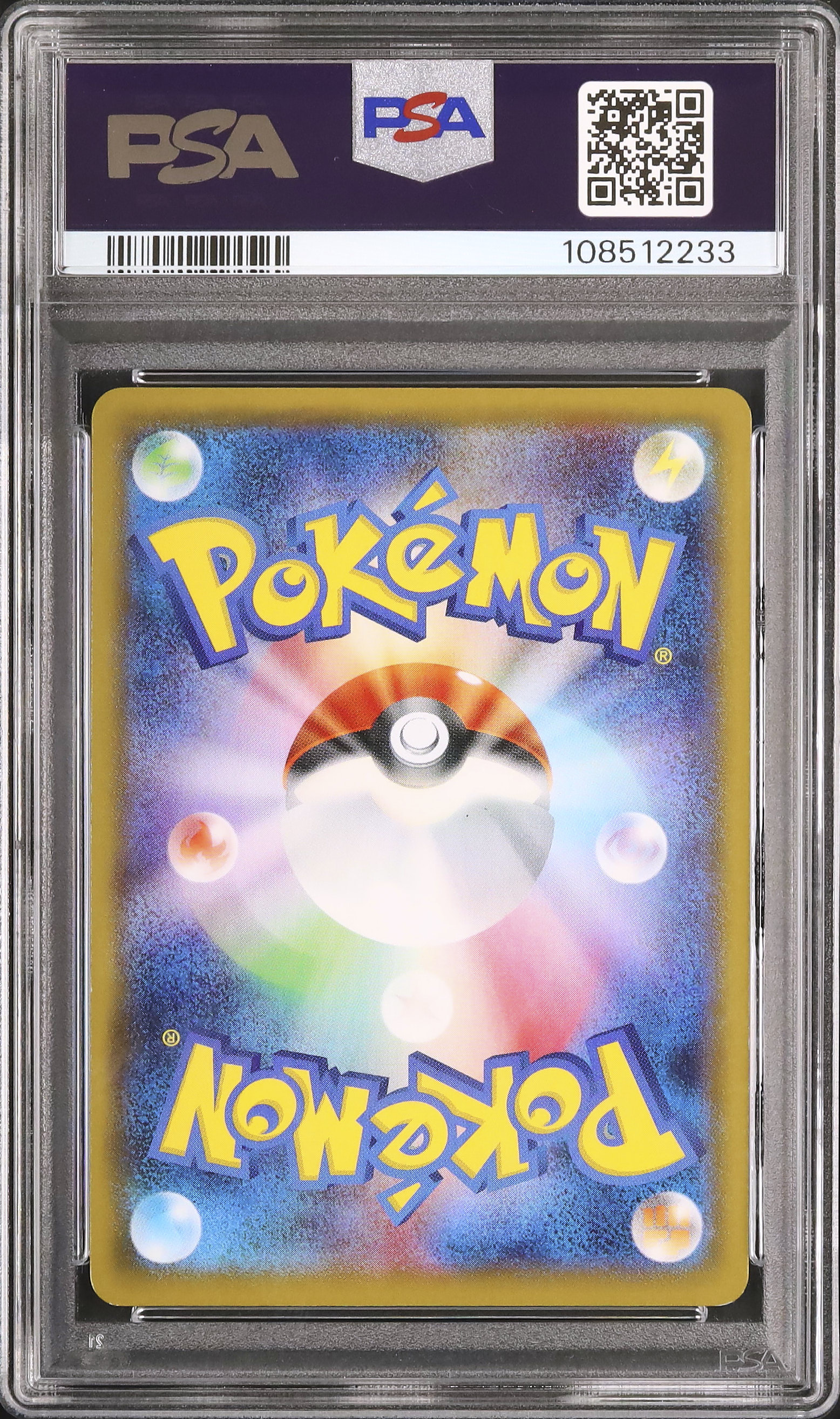 PSA9鑑定済〕ムウマ(カードe)【-】{046/088}
