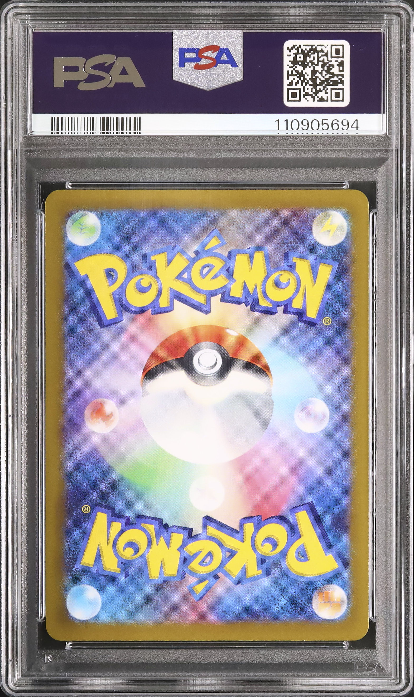 2022 Deoxys VSTAR PSA 10 FA - カルドバ