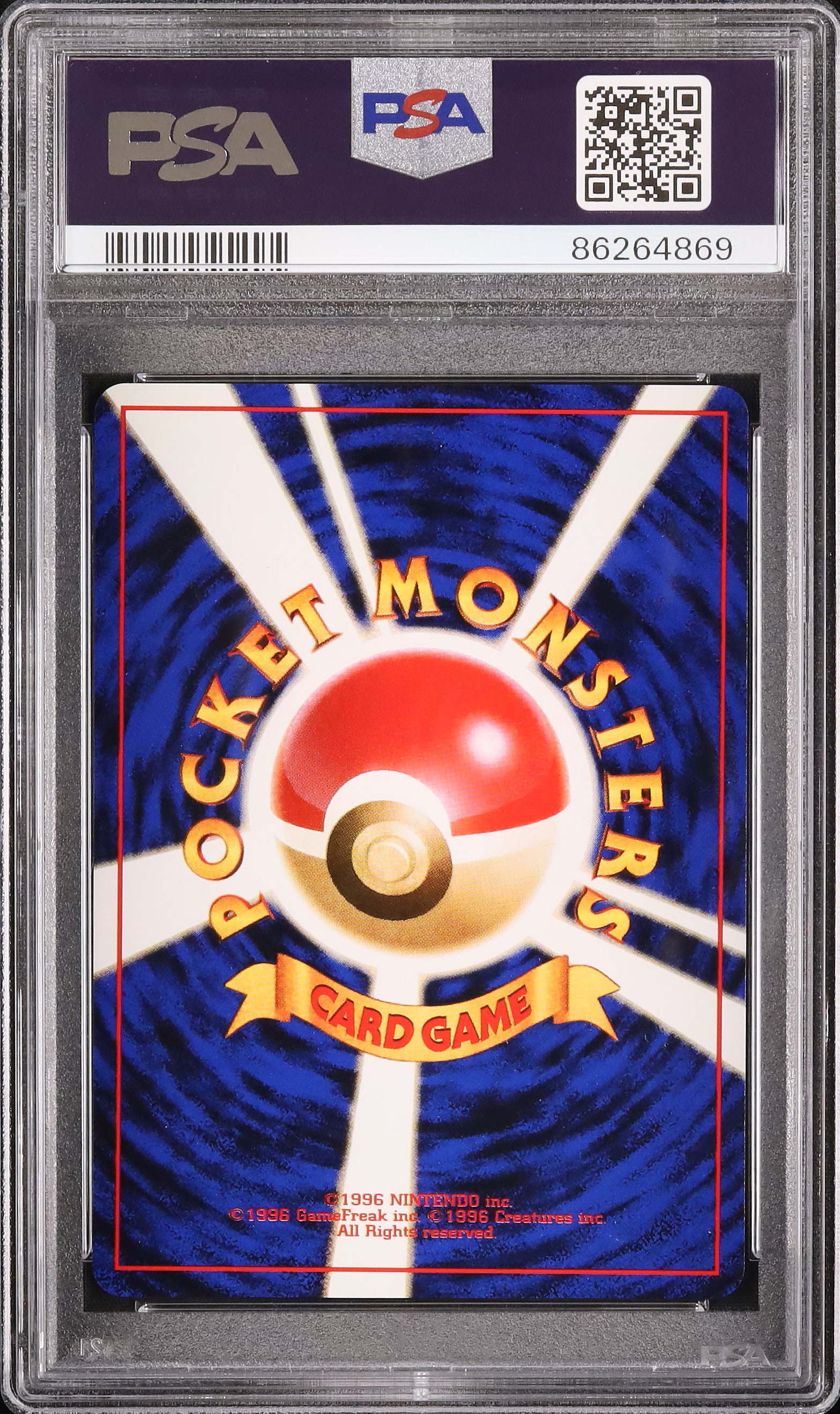 1999 Sabrina's Abra PSA 10 LV.12 - Cardova Japan